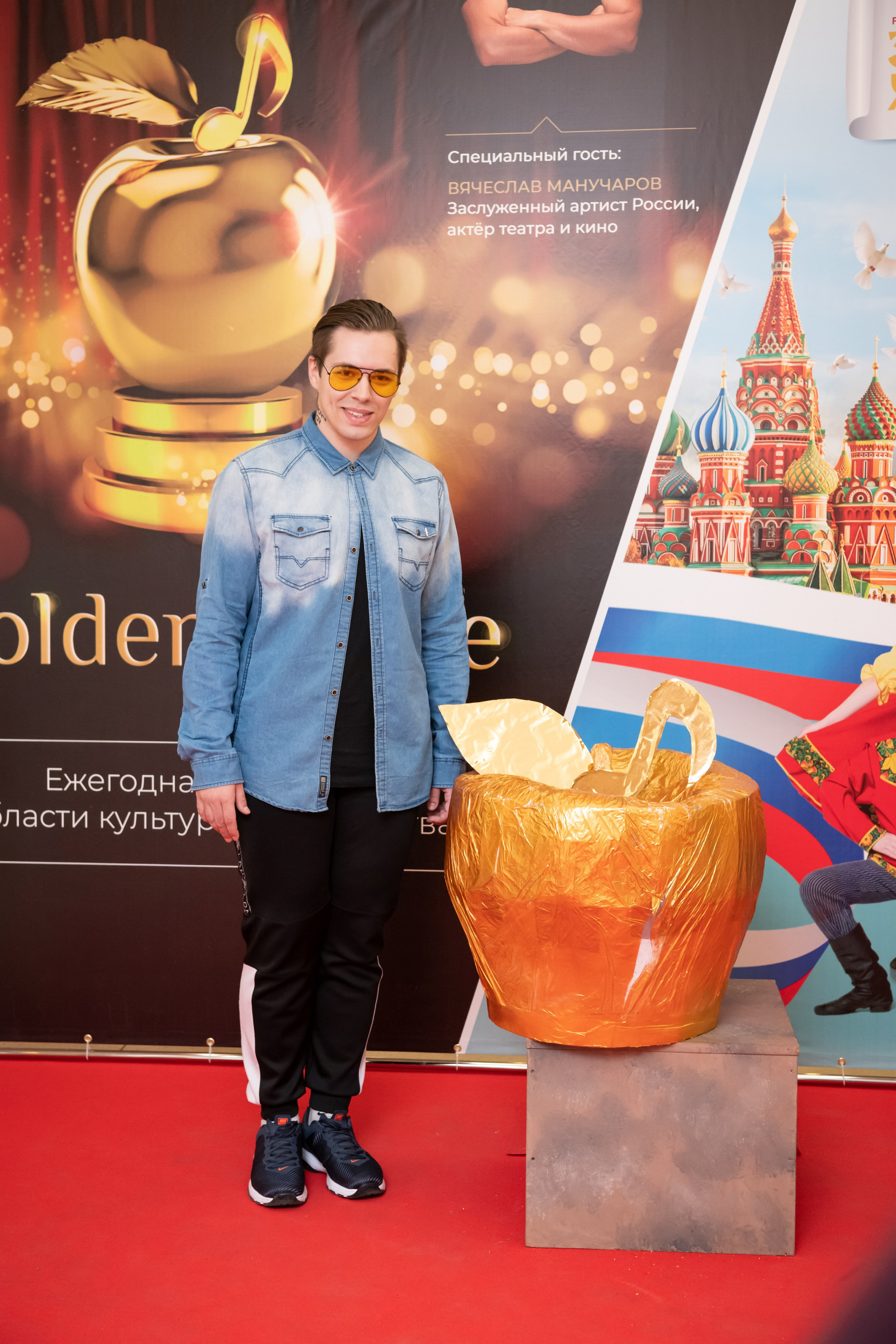 15 сентября, концерт БКЗ. Золотое яблочко