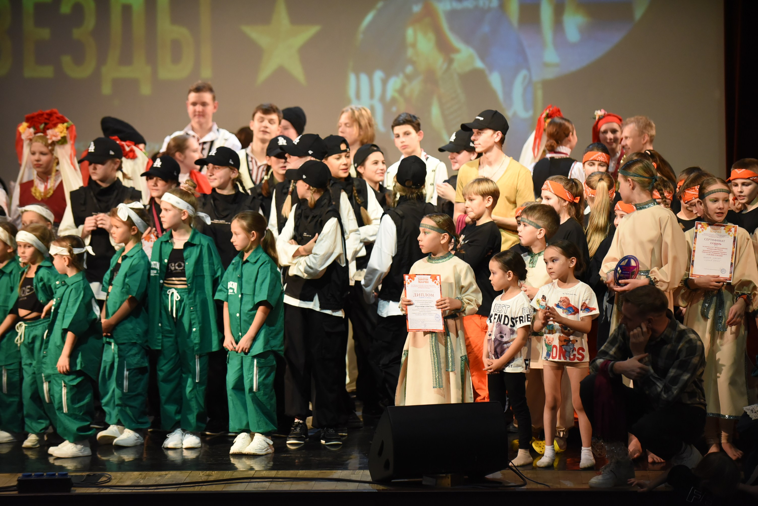 17 ноября, 3 блок, г. Москва. Золотое яблочко