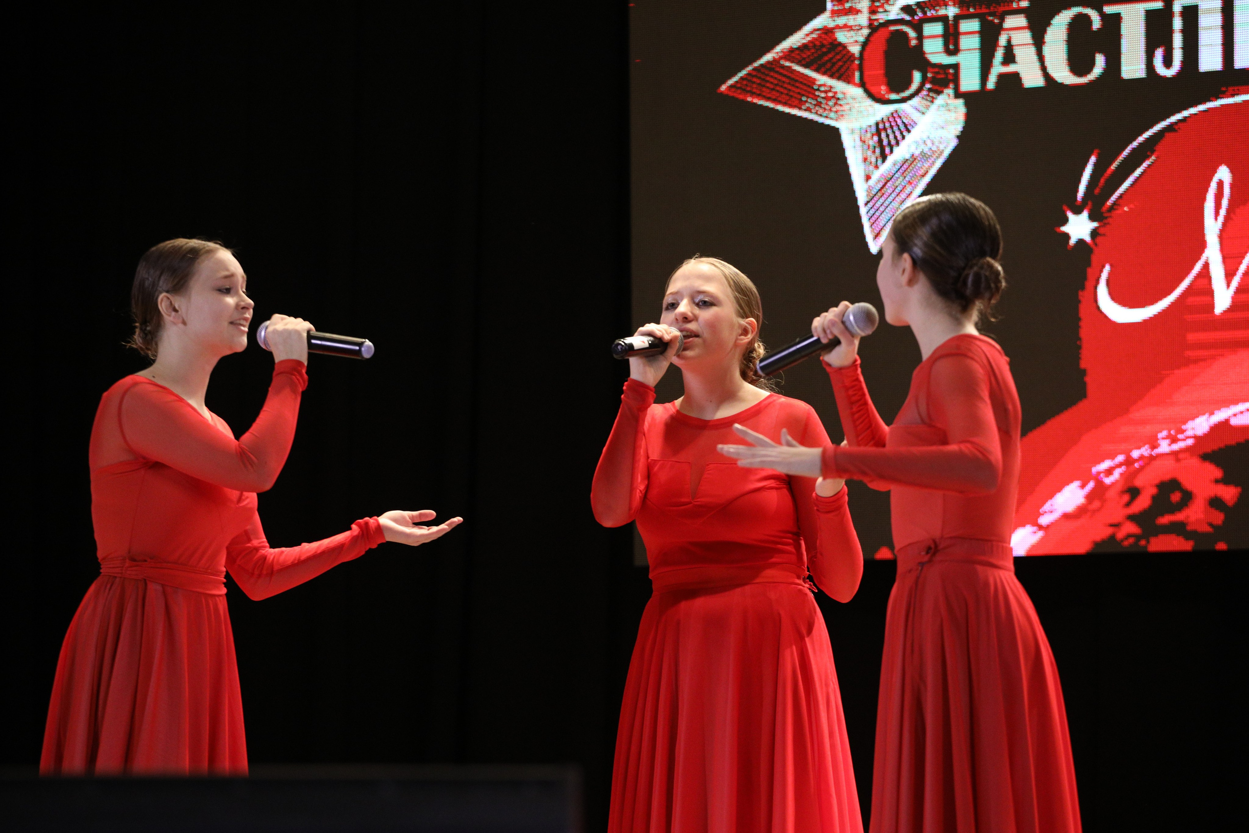 23 ноября, г. Новосибирск. Золотое яблочко