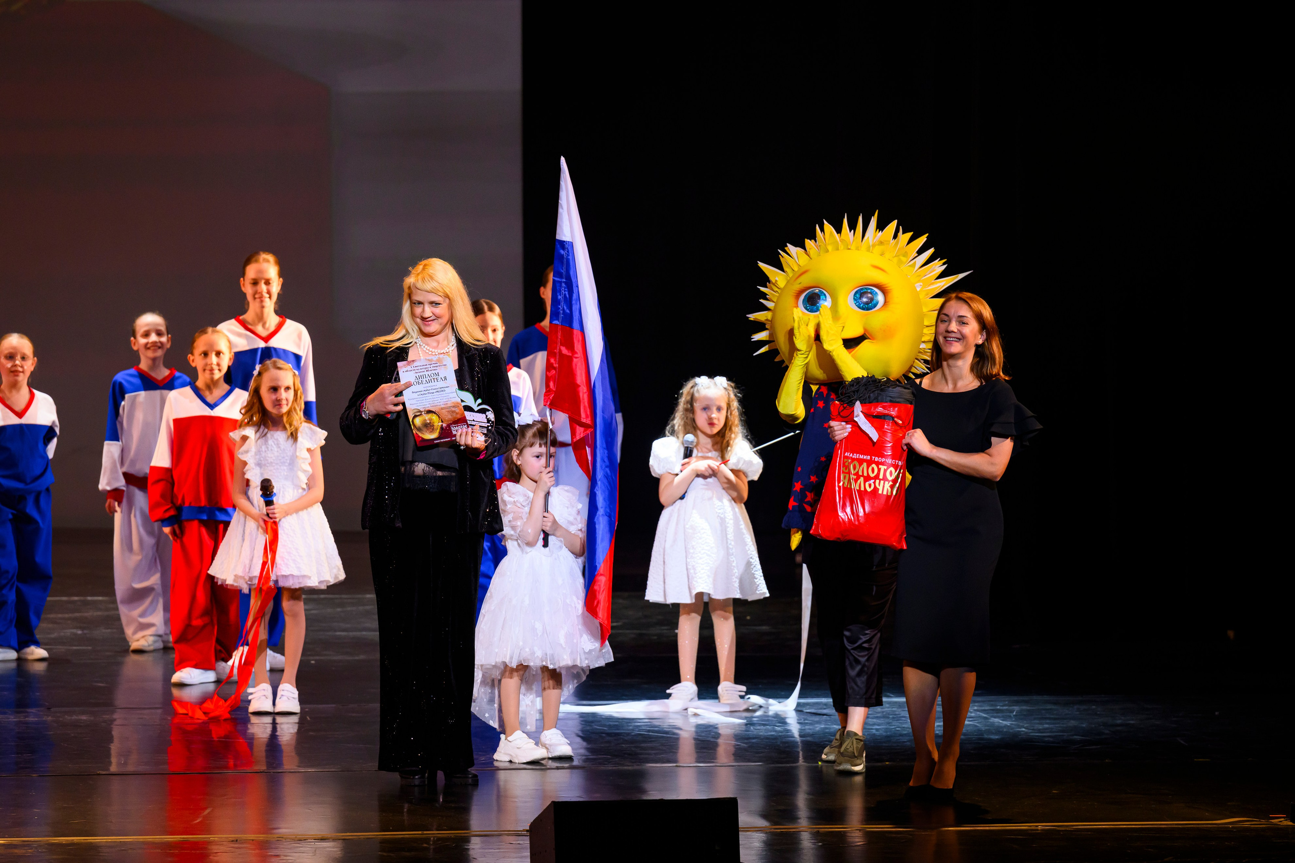 23 апреля, часть 1, БКЗ Октябрьский, г. Санкт-Петербург. Золотое яблочко