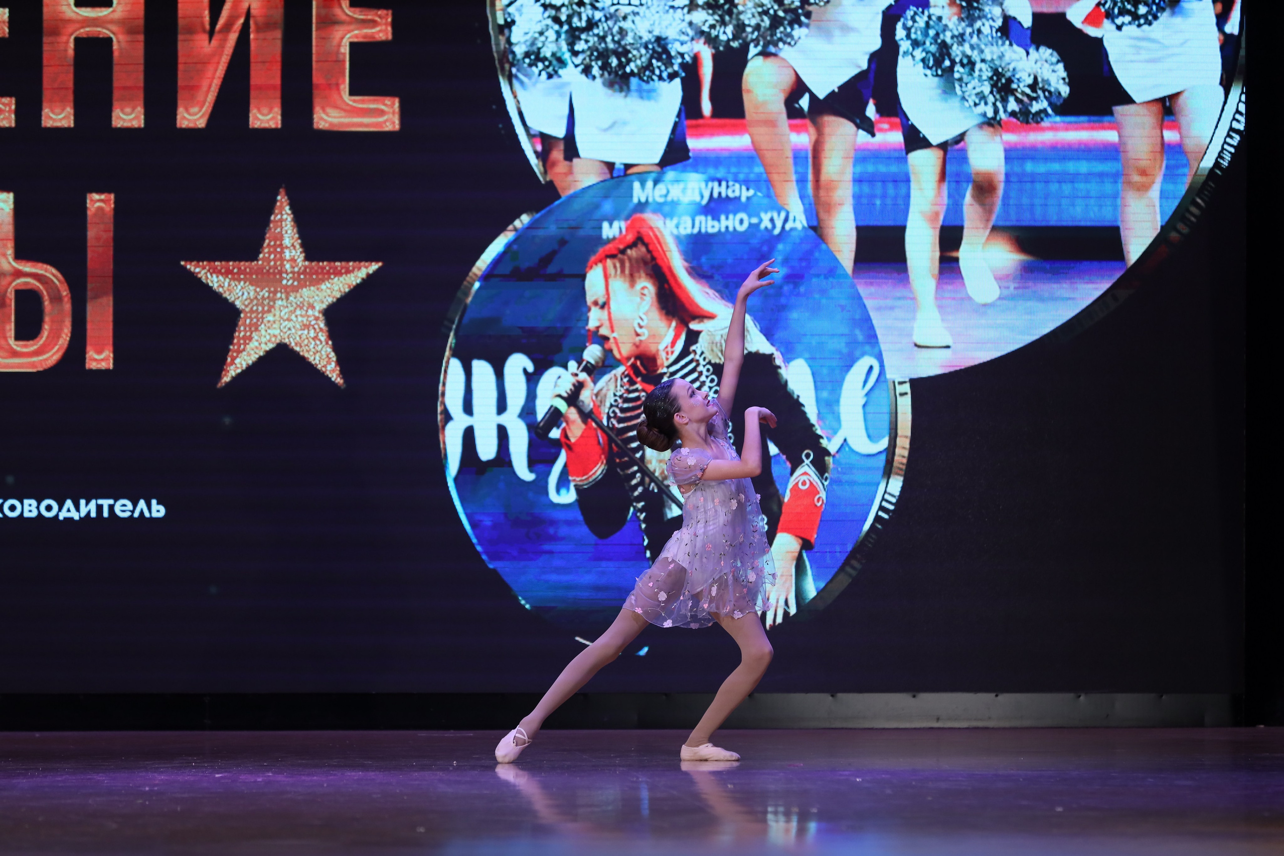 4 ноября, блок 1, видео, номера 59-, г. Краснодар. Золотое яблочко