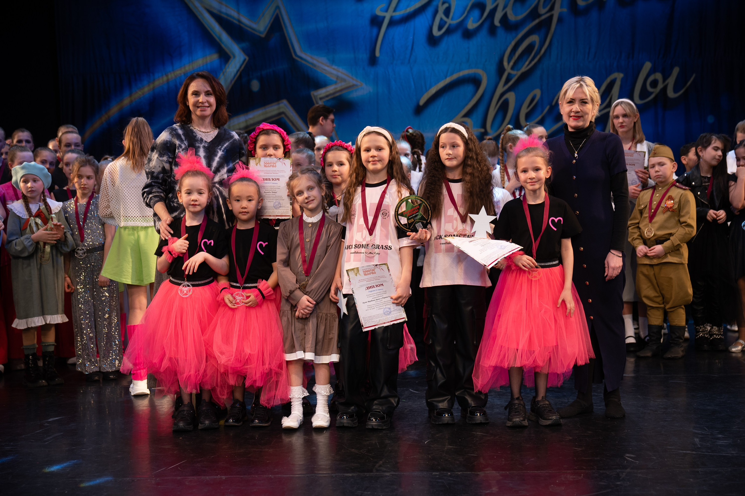 16 марта, г. Хабаровск. Золотое яблочко