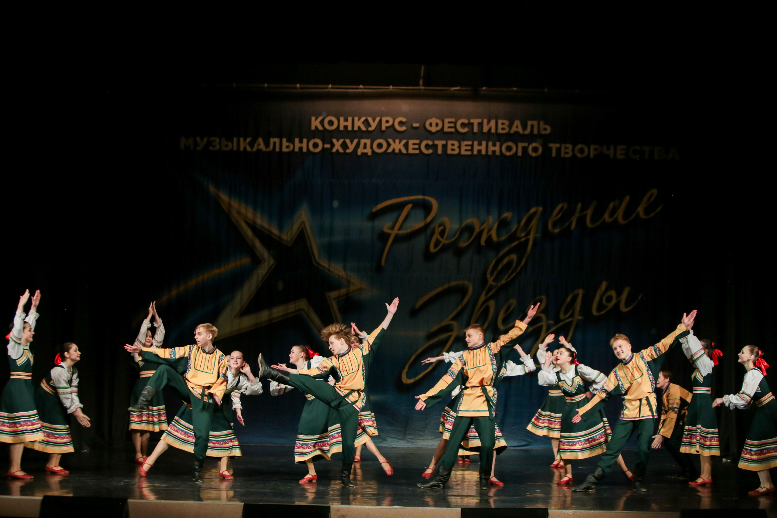 12 апреля, г. Нижний Новгород. Золотое яблочко