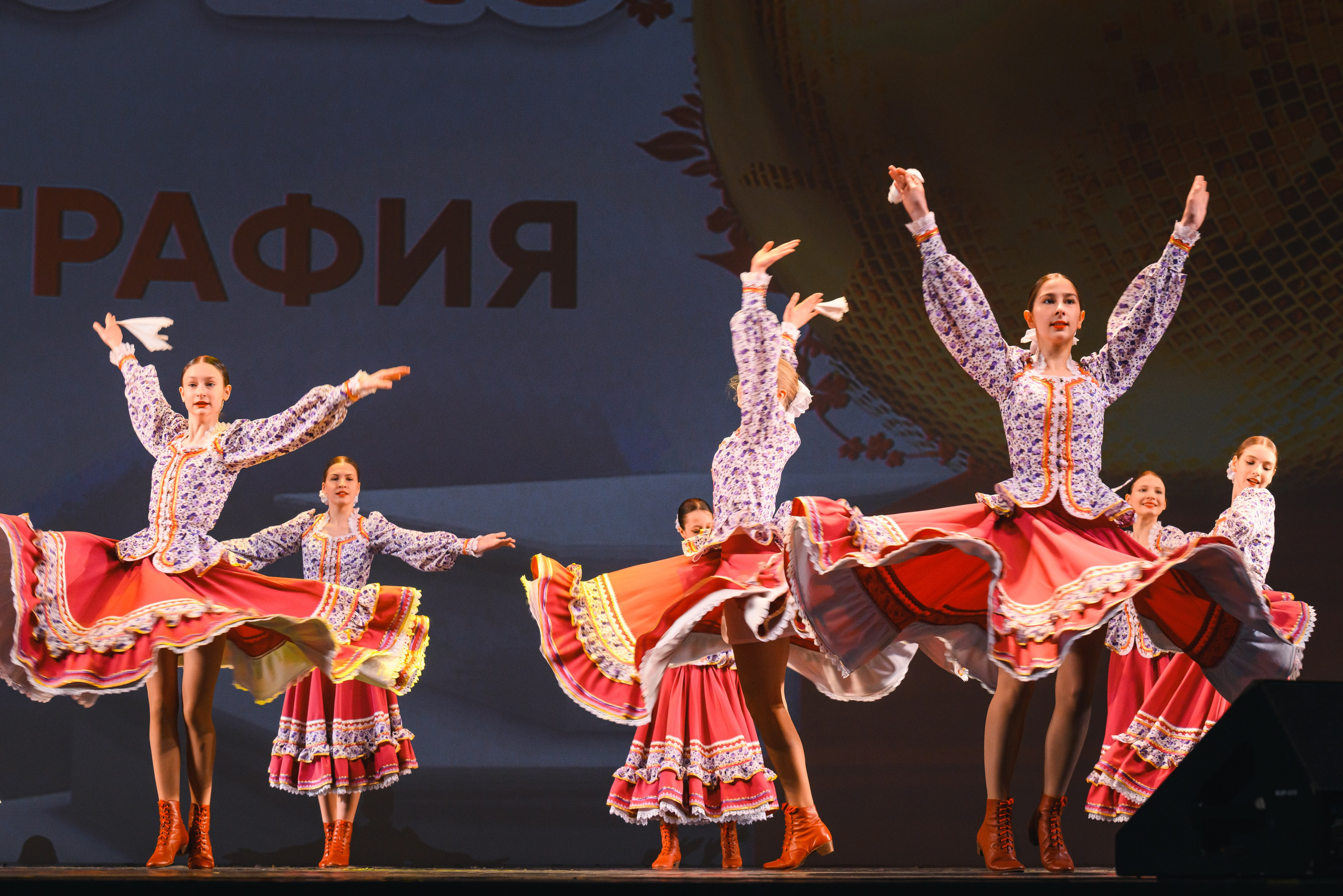 23 апреля, часть 1, БКЗ Октябрьский, г. Санкт-Петербург. Золотое яблочко