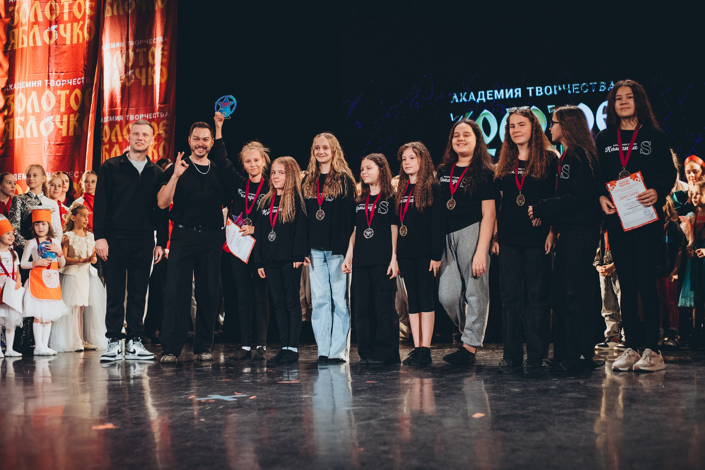 9 ноября, г. Екатеринбург. Золотое яблочко