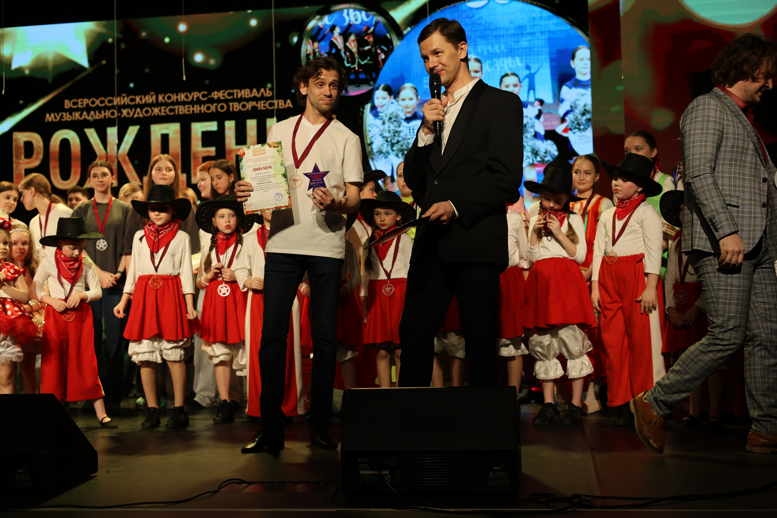 25 января, г. Челябинск. Золотое яблочко