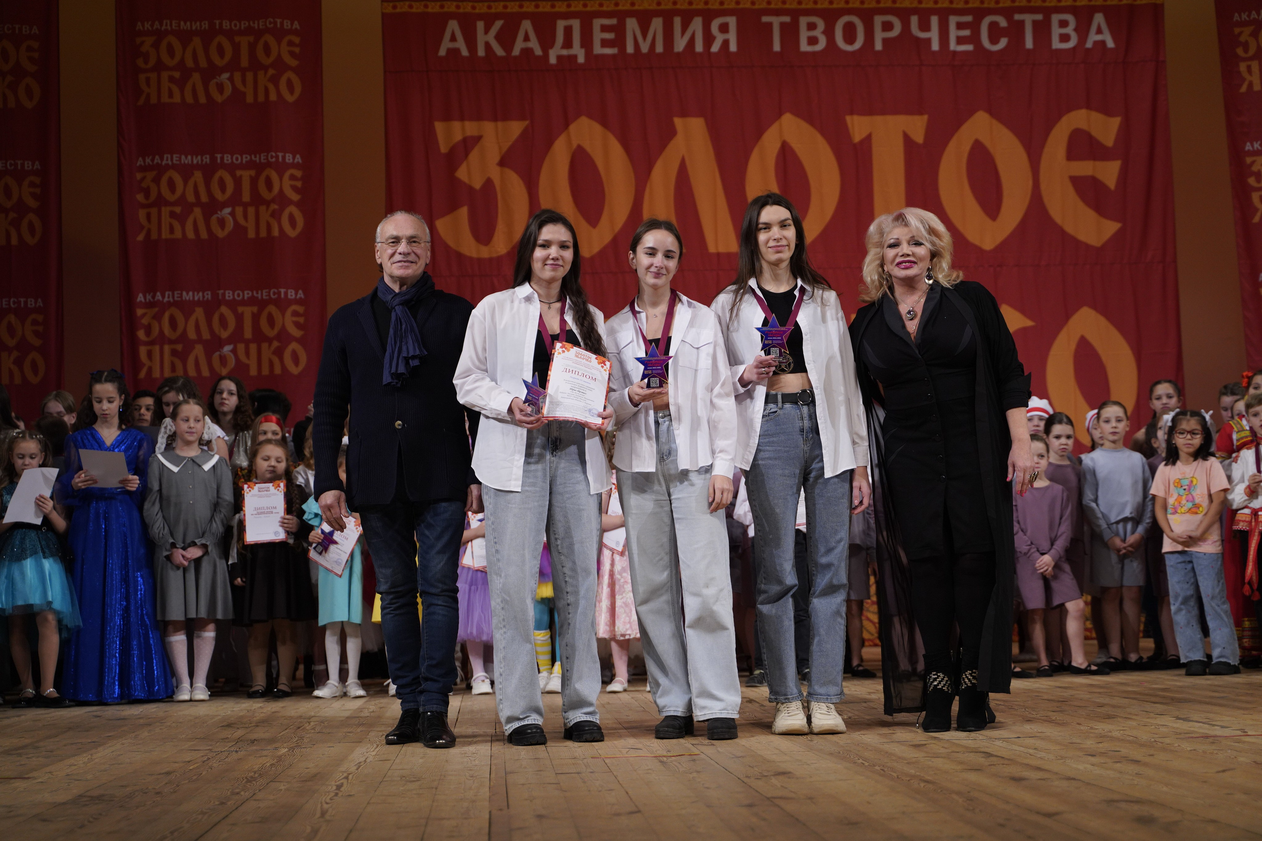 24 ноября, г. Санкт-Петербург. Золотое яблочко