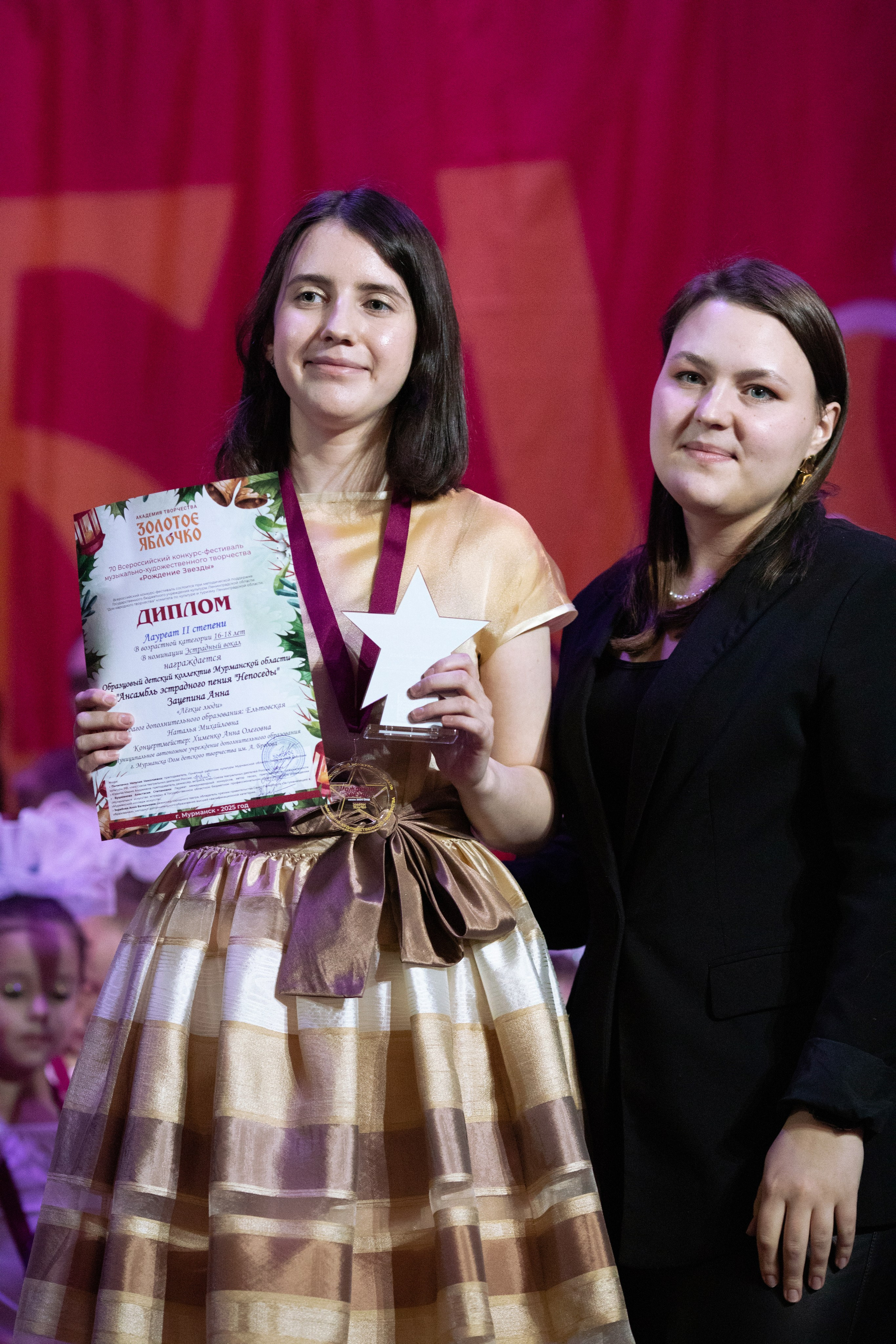 1 февраля, г. Мурманск. Золотое яблочко