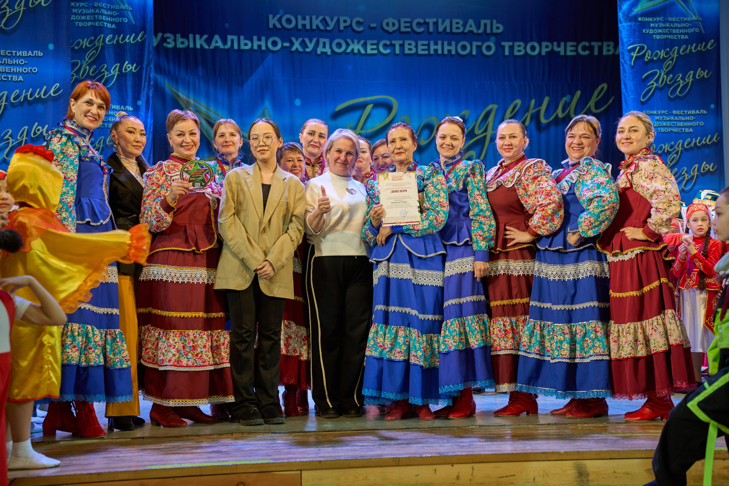 23 марта, г. Якутск. Золотое яблочко