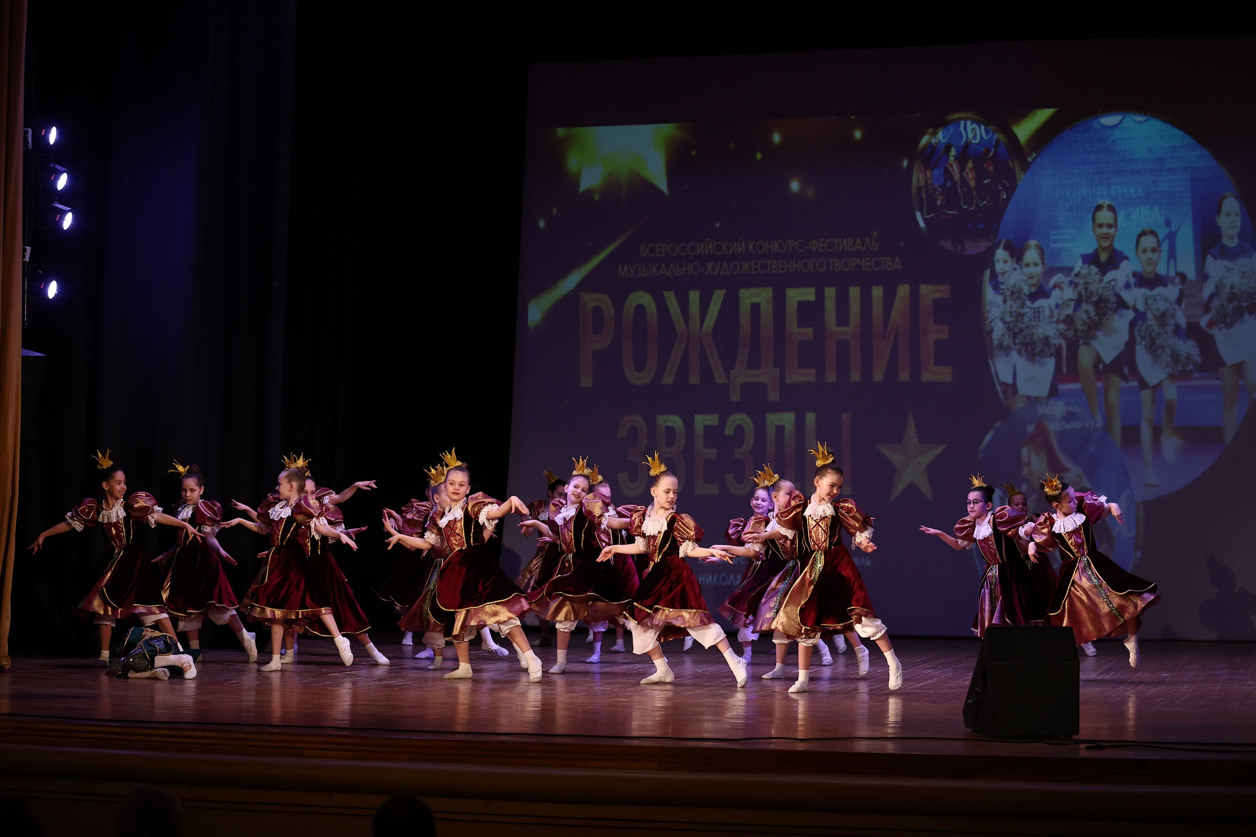 30 марта, г. Самара. Золотое яблочко