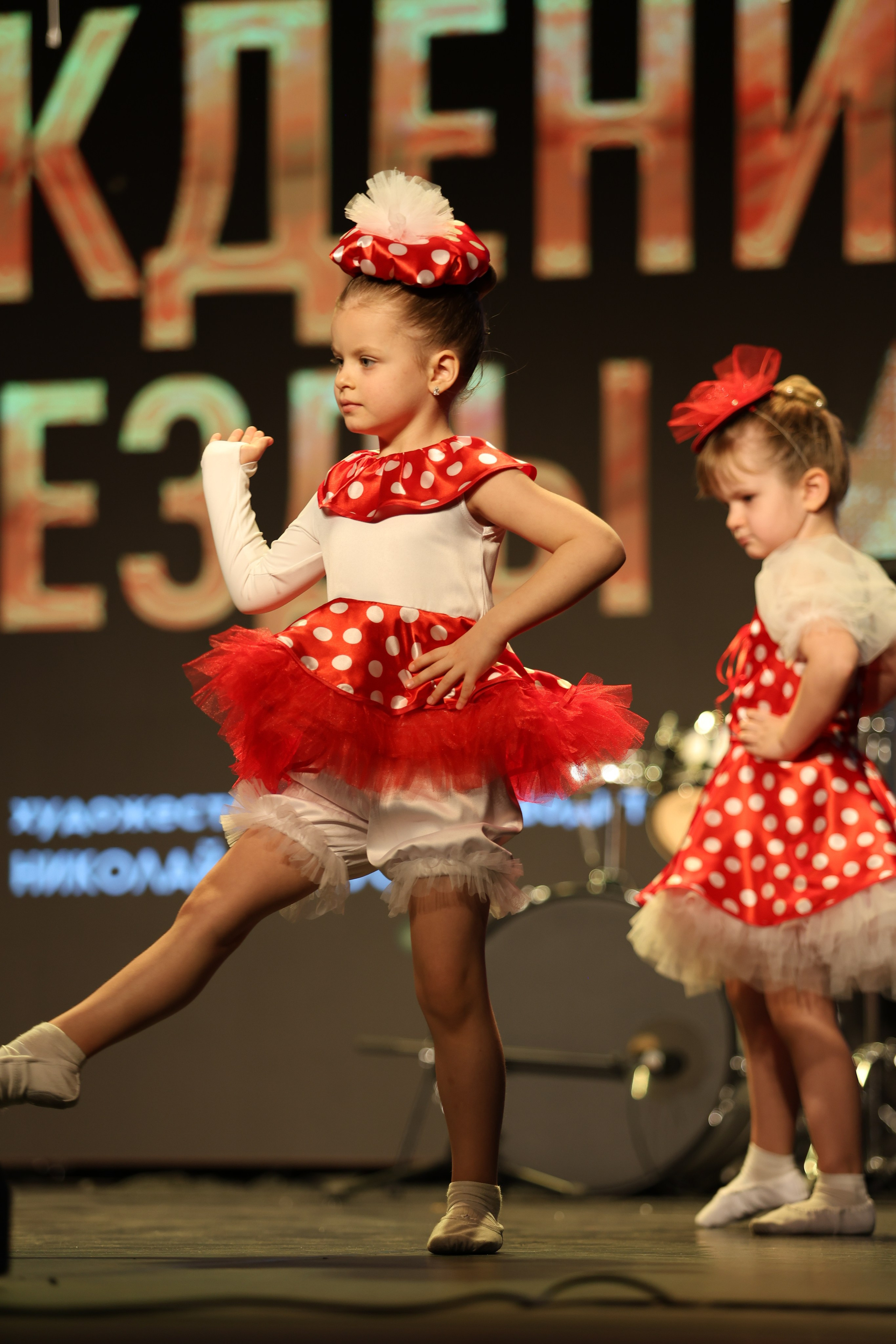 25 января, г. Челябинск. Золотое яблочко