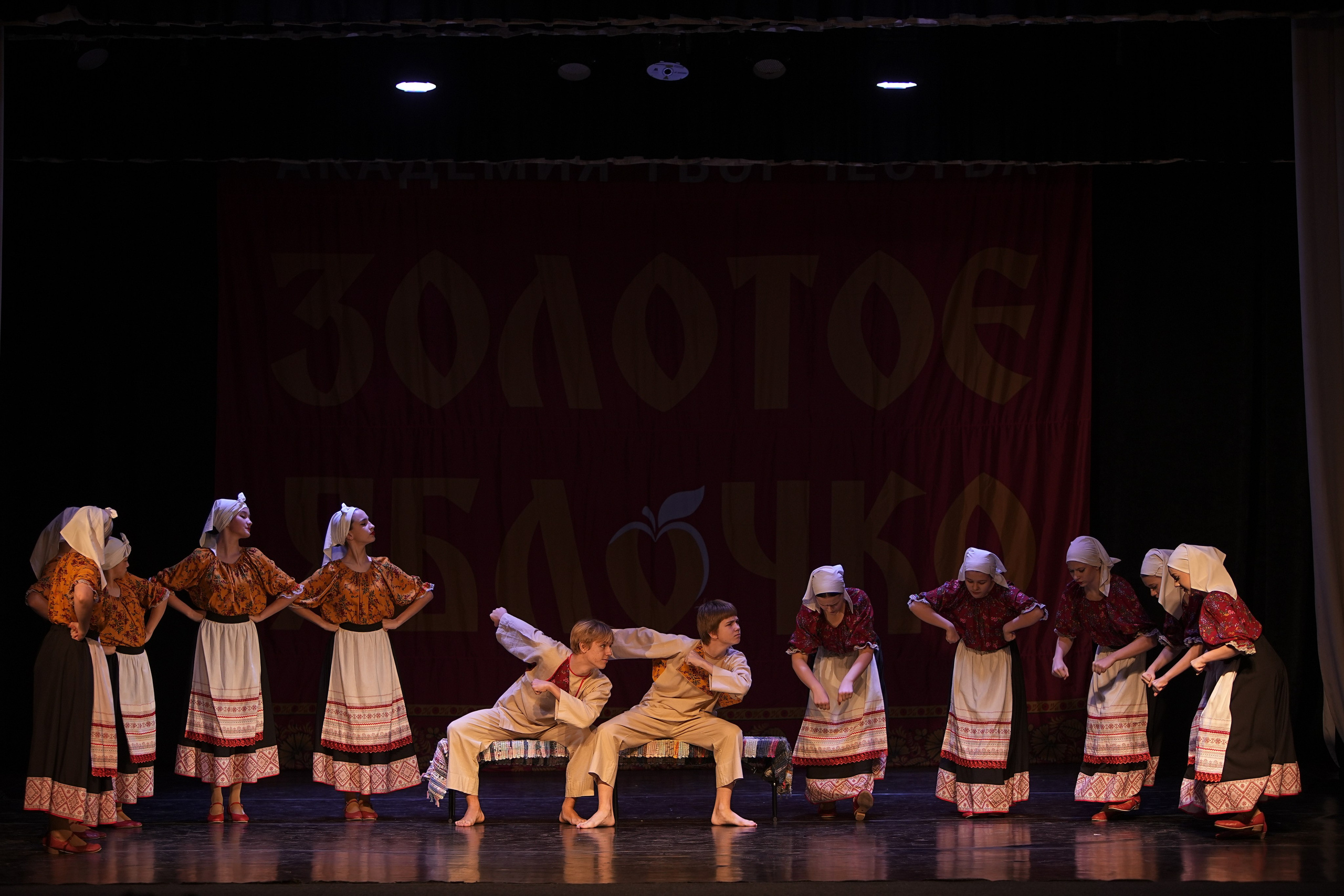 14 декабря, г. Тула. Золотое яблочко