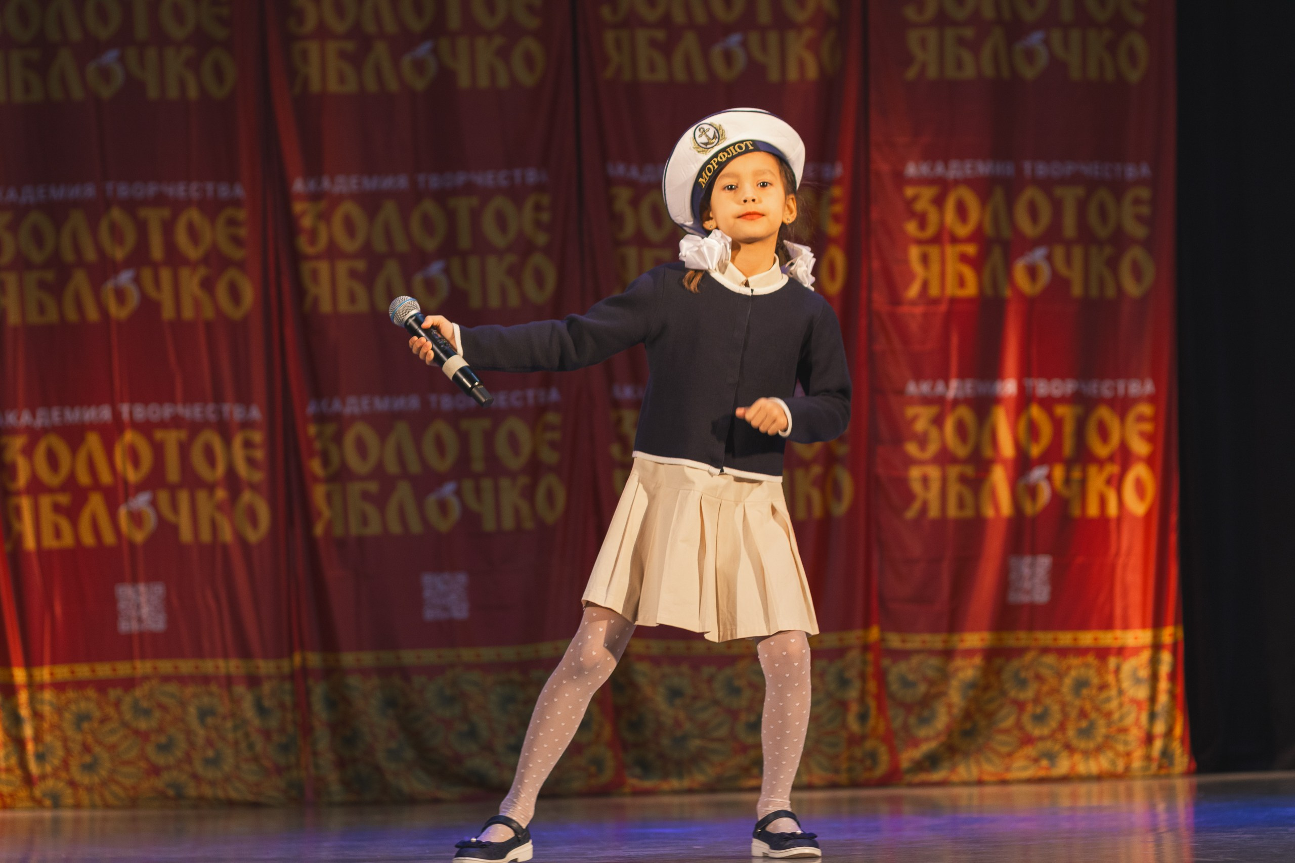 16 ноября, г. Уфа. Золотое яблочко