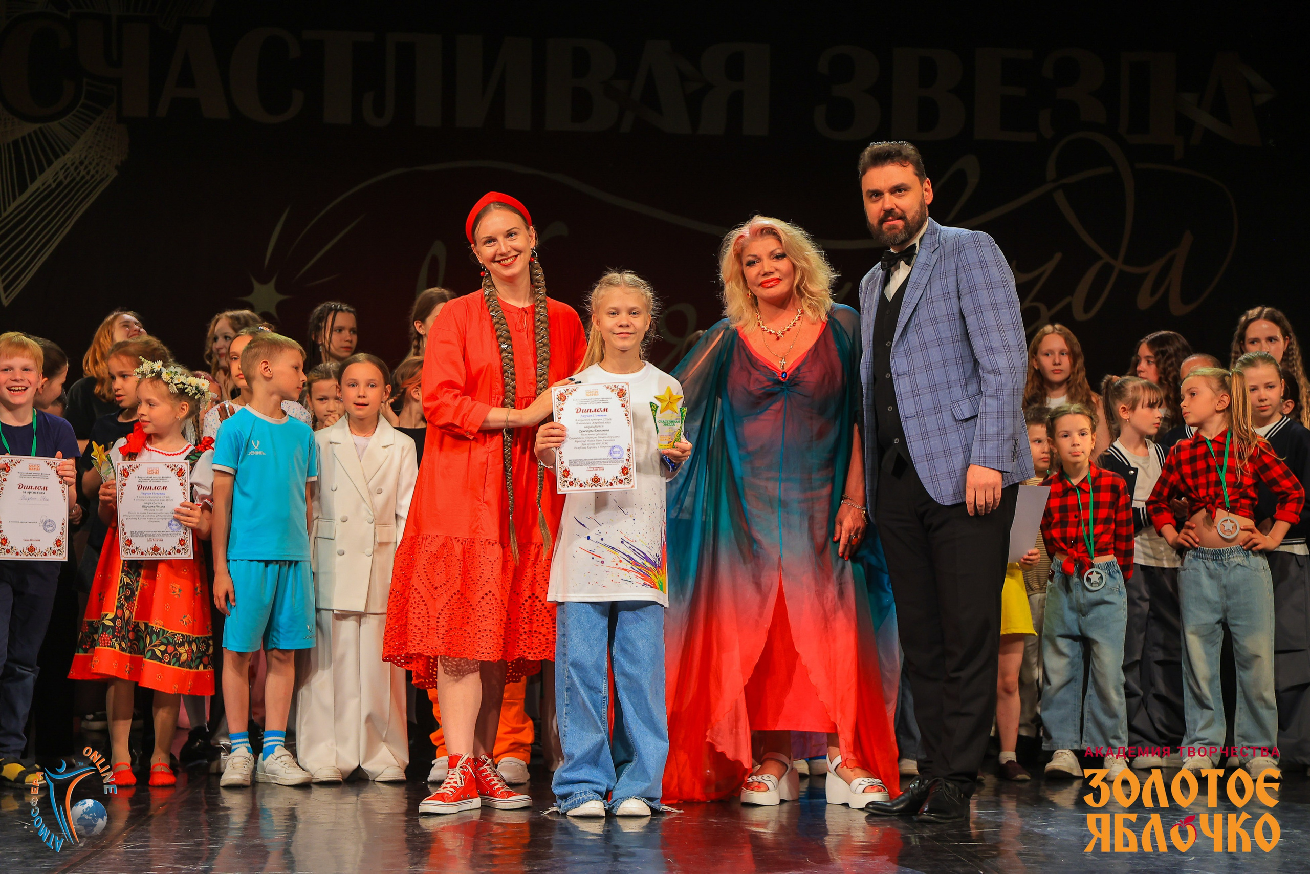 6 июня, г. Петрозаводск. Золотое яблочко