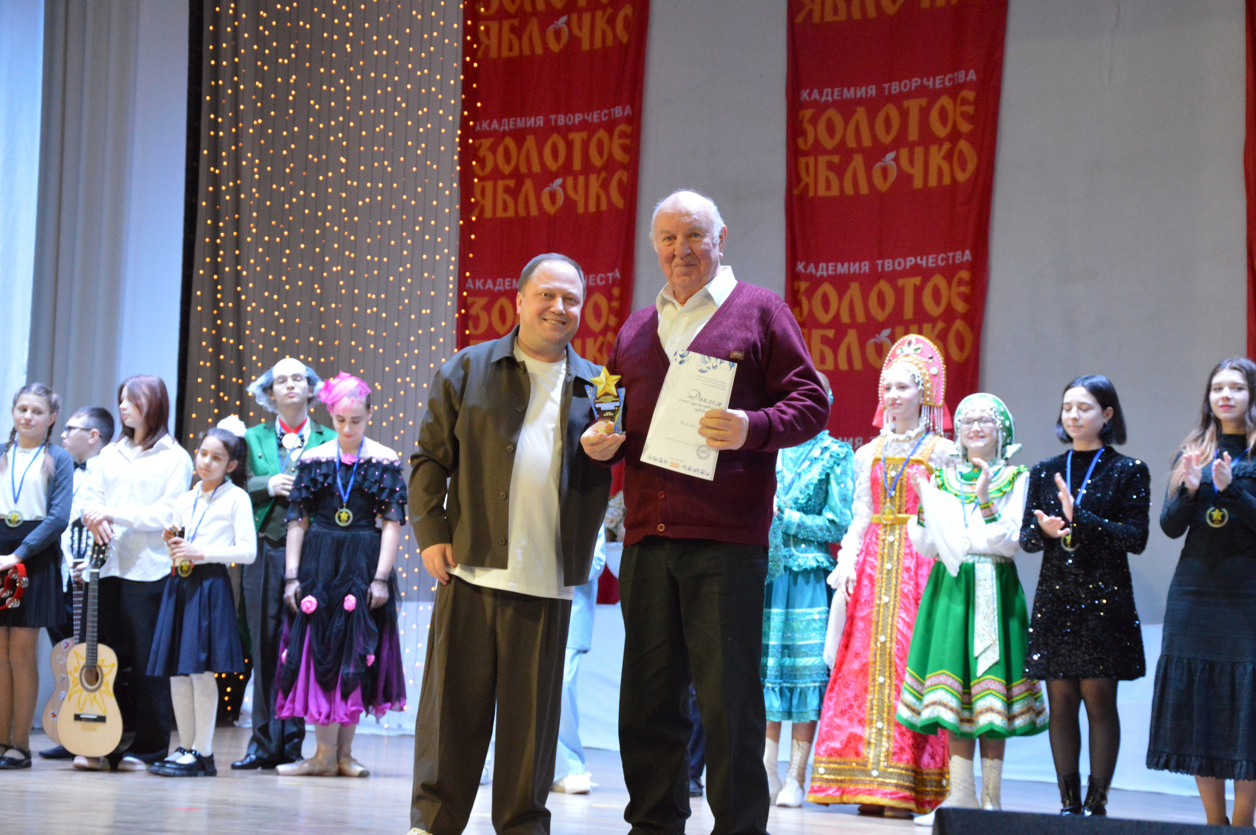 7 февраля, г. Оренбург. Золотое яблочко