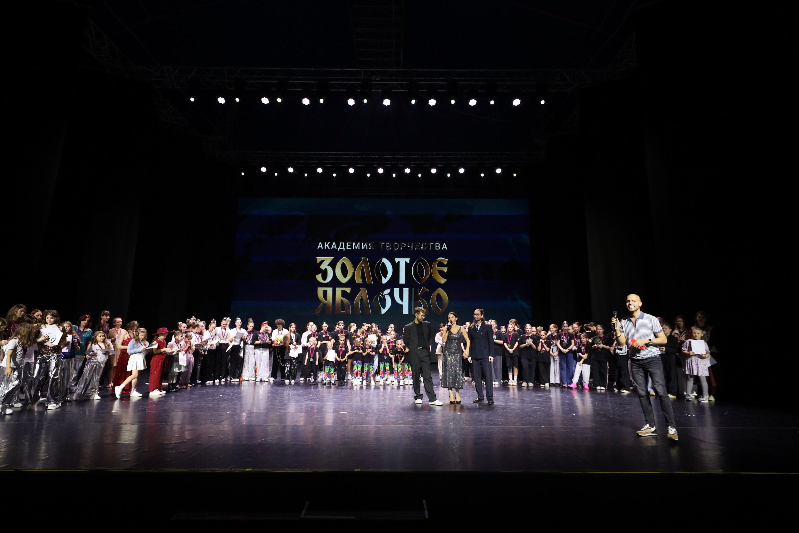 06 апреля, награждения, г. Сочи. Золотое яблочко