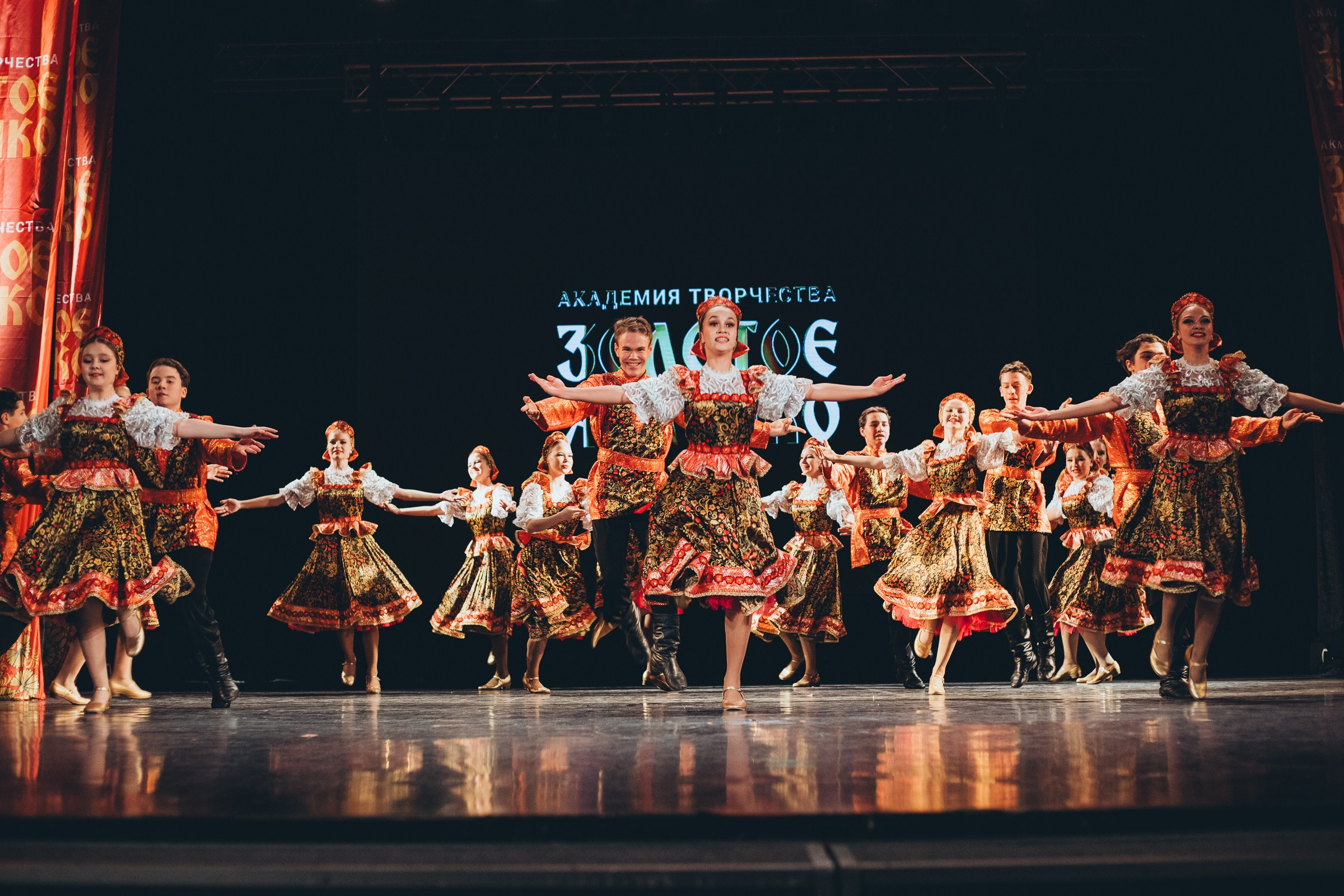 9 ноября, г. Екатеринбург. Золотое яблочко