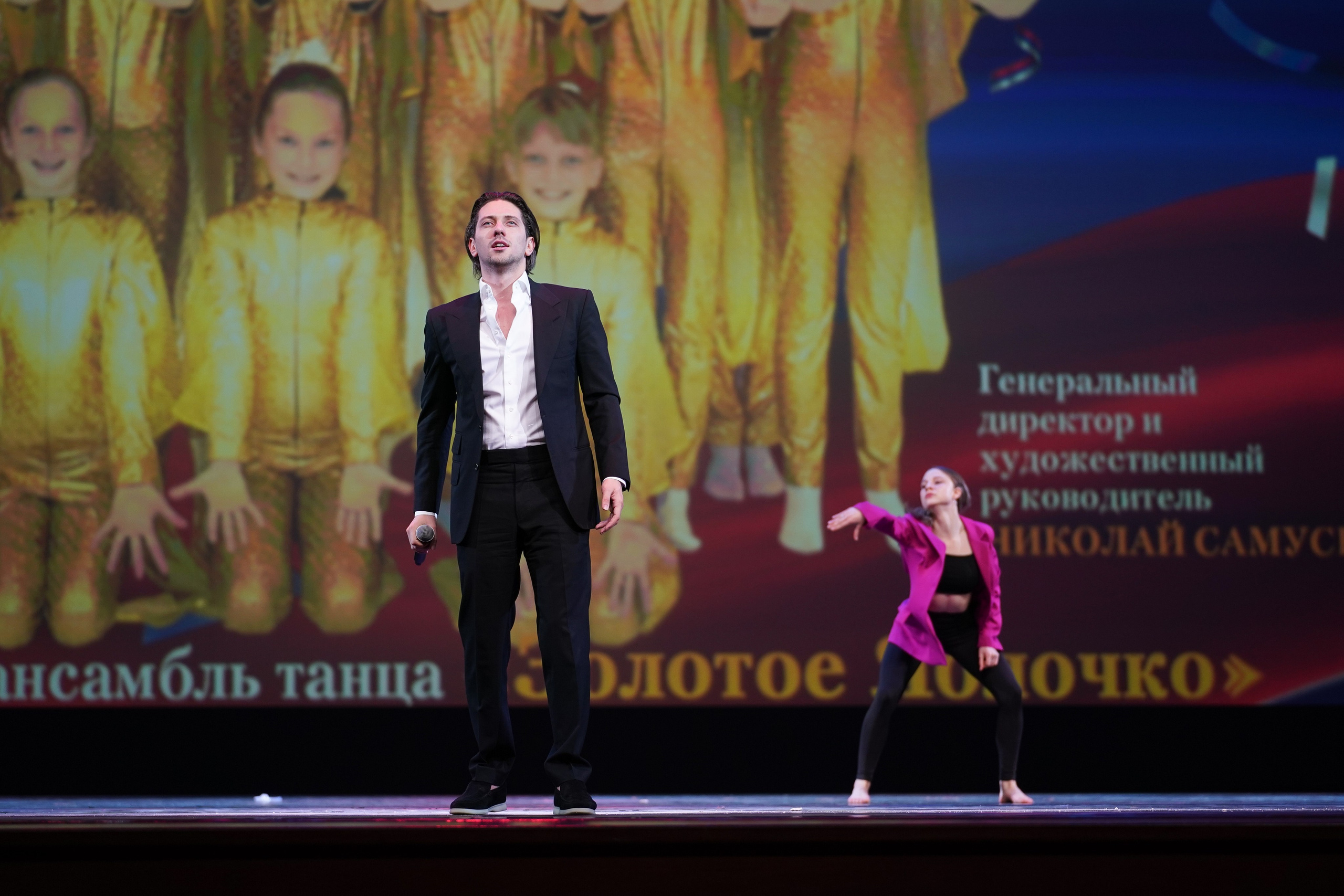 13 мая, г. Москва, Кремль. Золотое яблочко