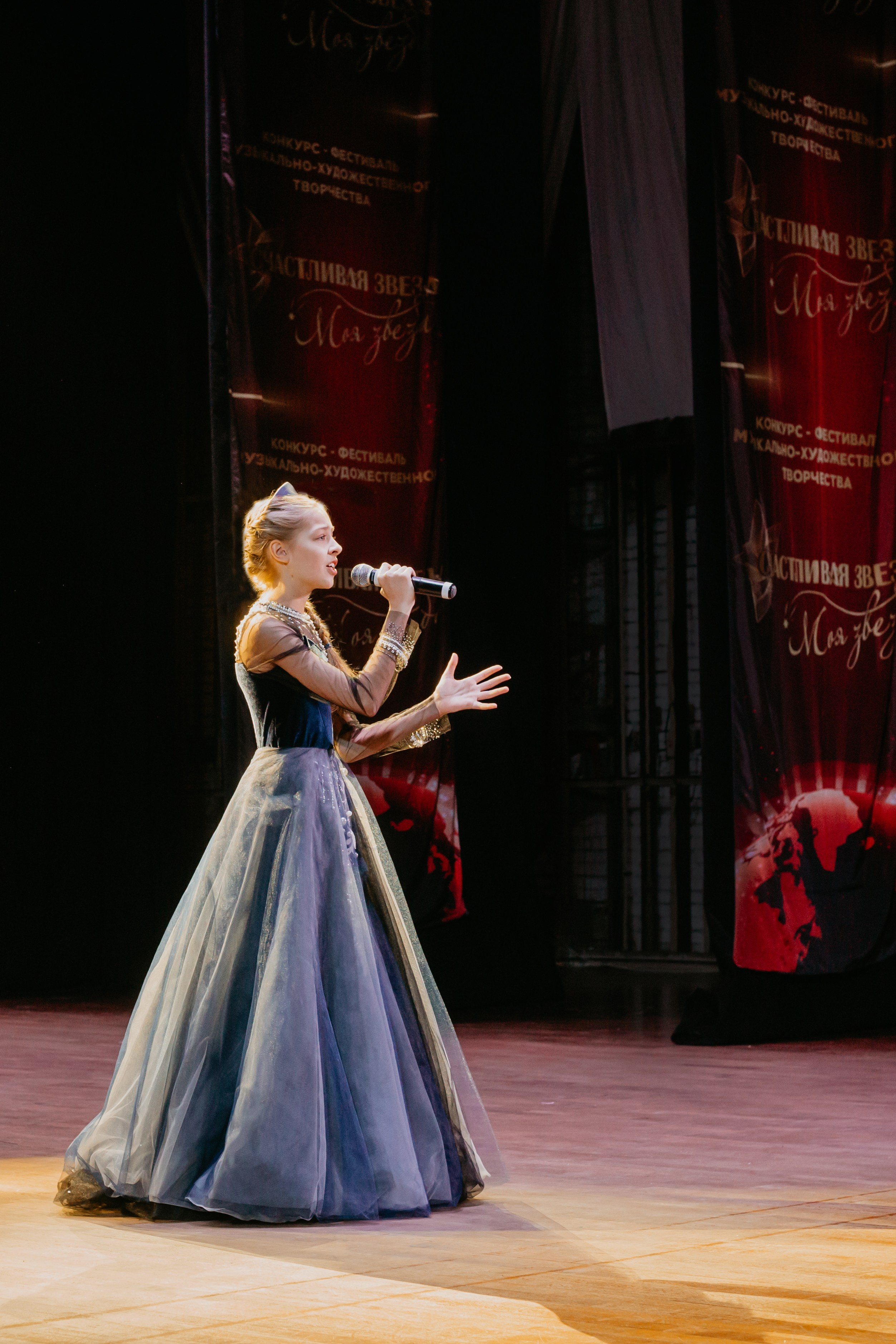 31 января, г. Челябинск. Золотое яблочко