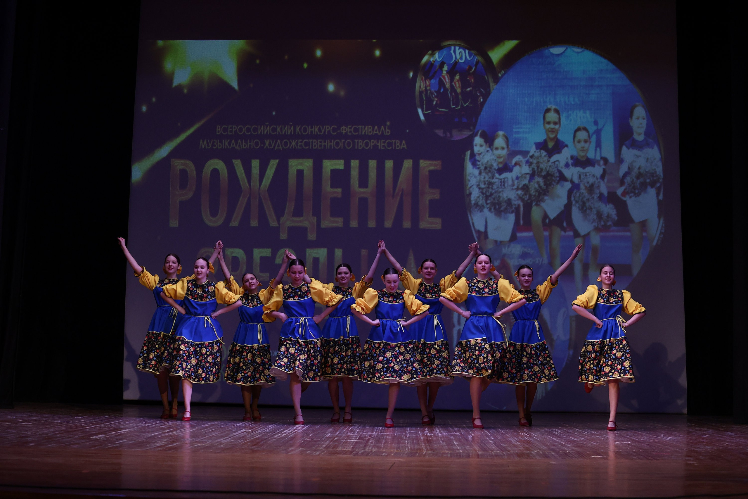 30 марта, г. Самара. Золотое яблочко