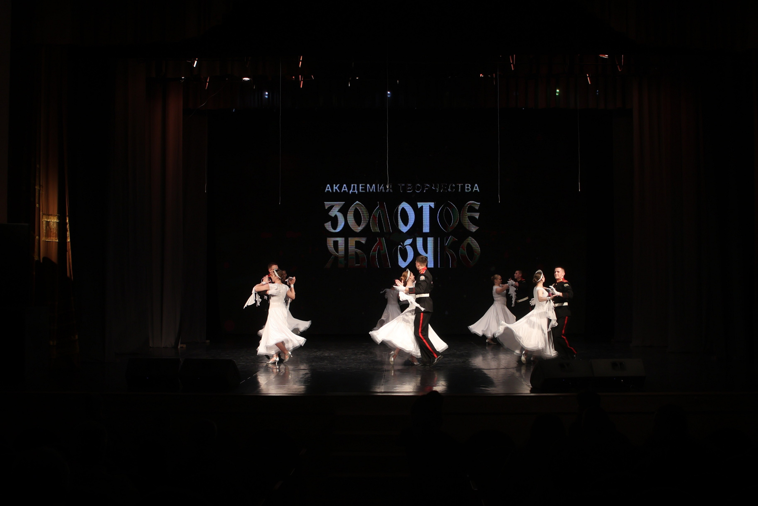 21 февраля, г. Томск. Золотое яблочко