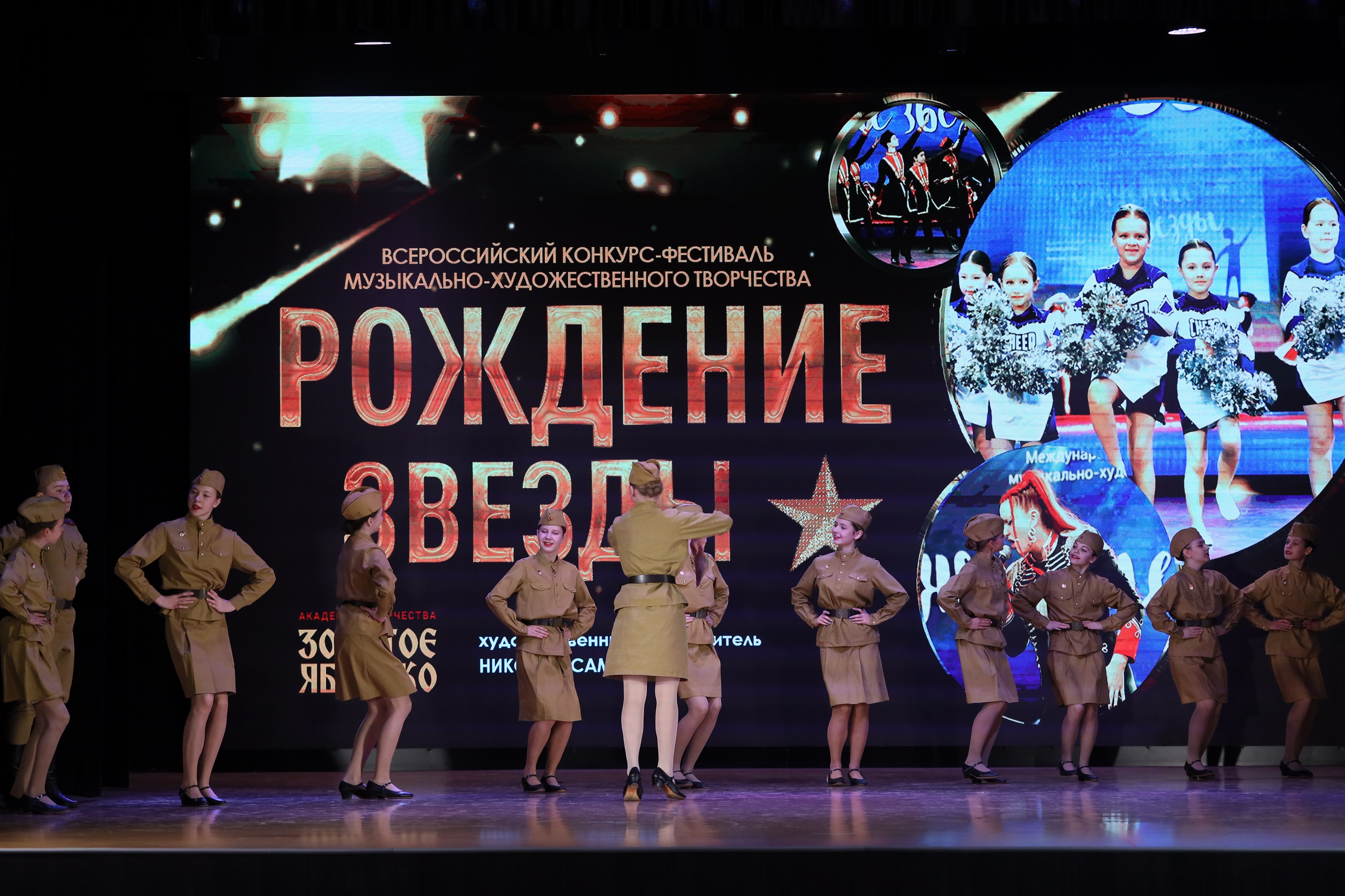 4 ноября, блок 1, видео, номера 1-13, г. Краснодар. Золотое яблочко