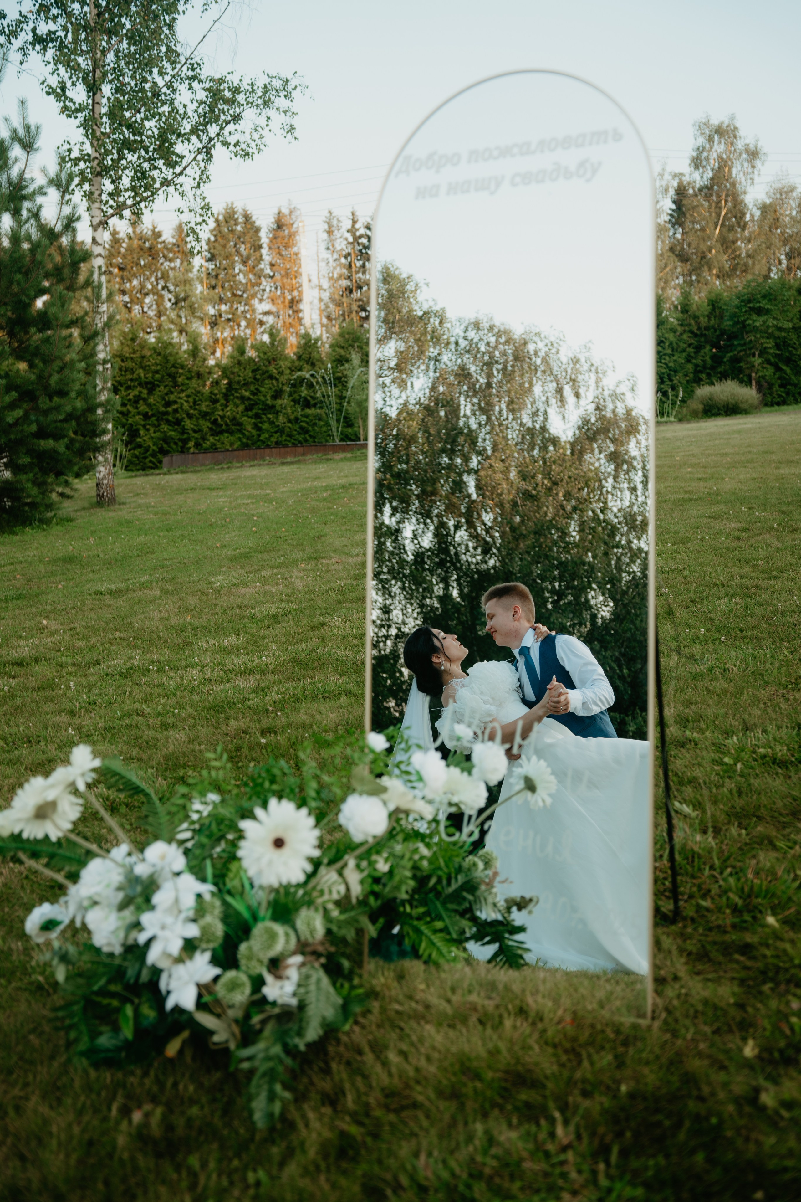 Иван и Евгения. Концептуальный фотограф Шлыкова Ольга