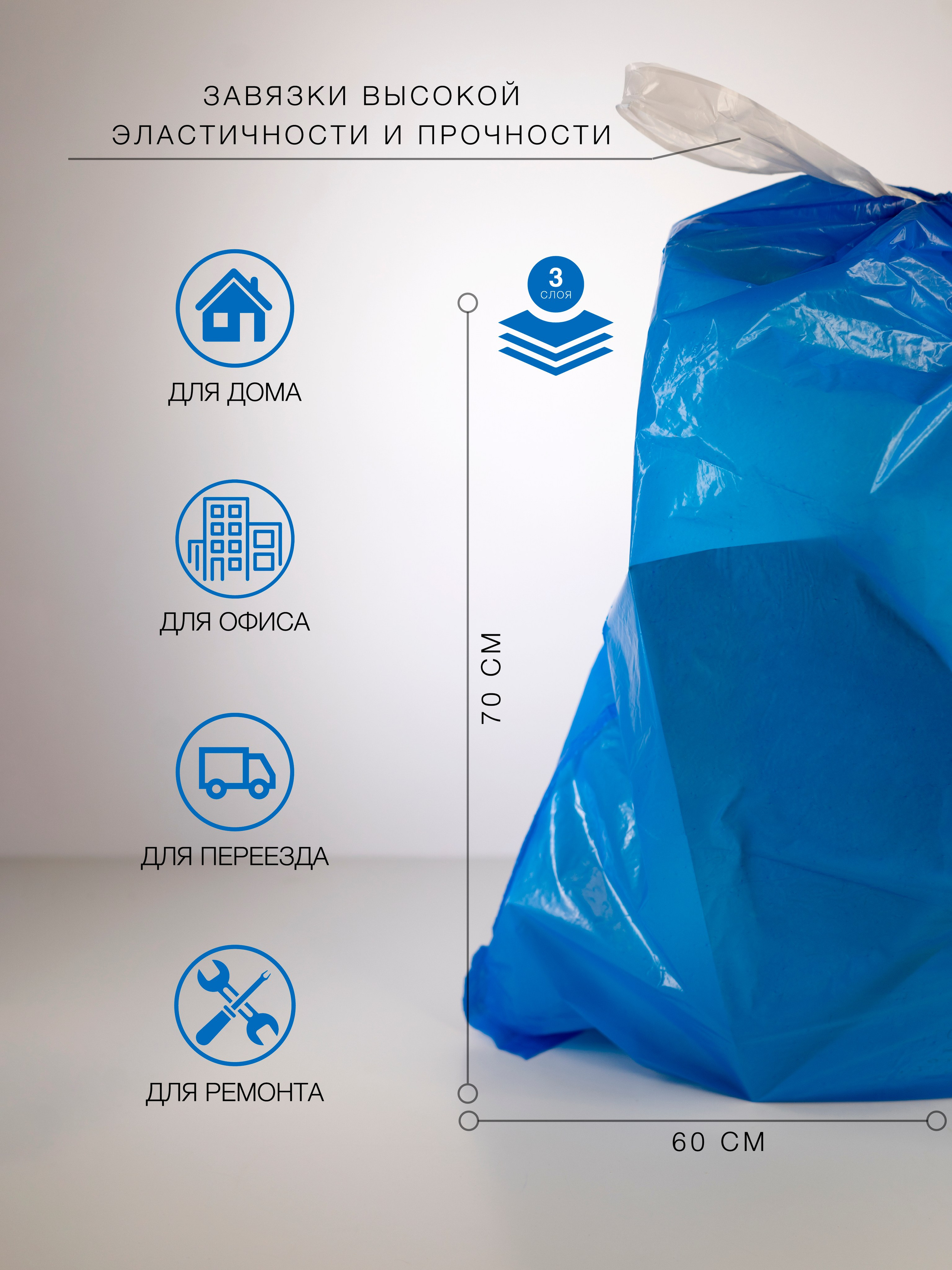 Мусорные мешки. Концептуальный фотограф Шлыкова Ольга