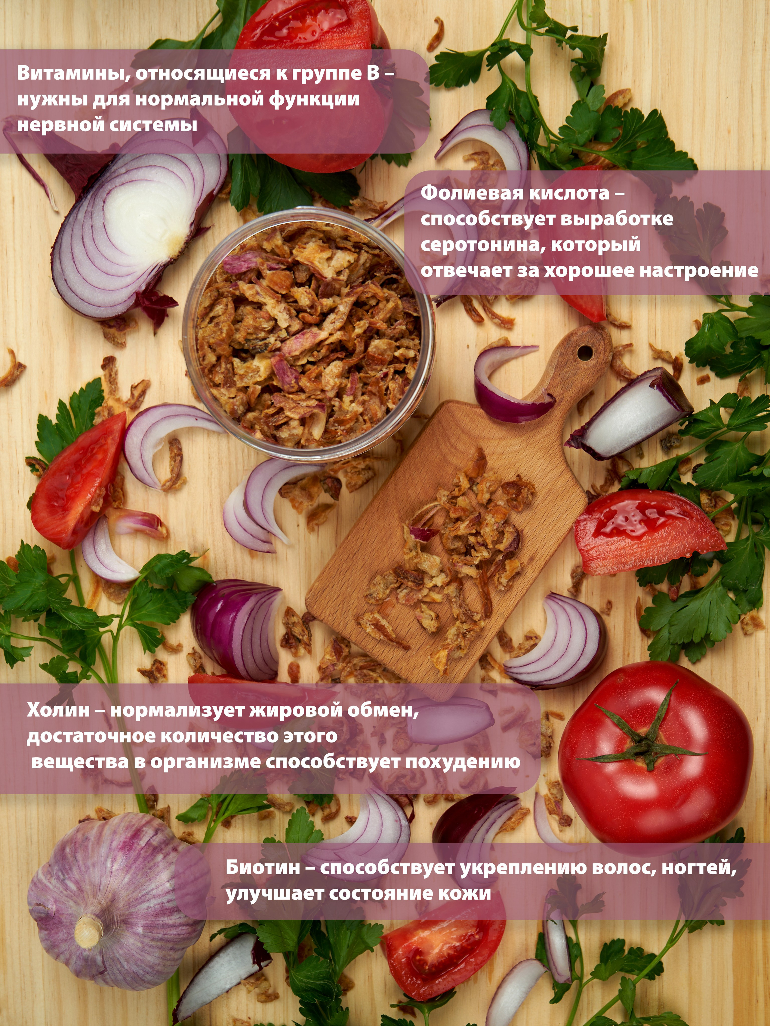 Специи. Концептуальный фотограф Шлыкова Ольга