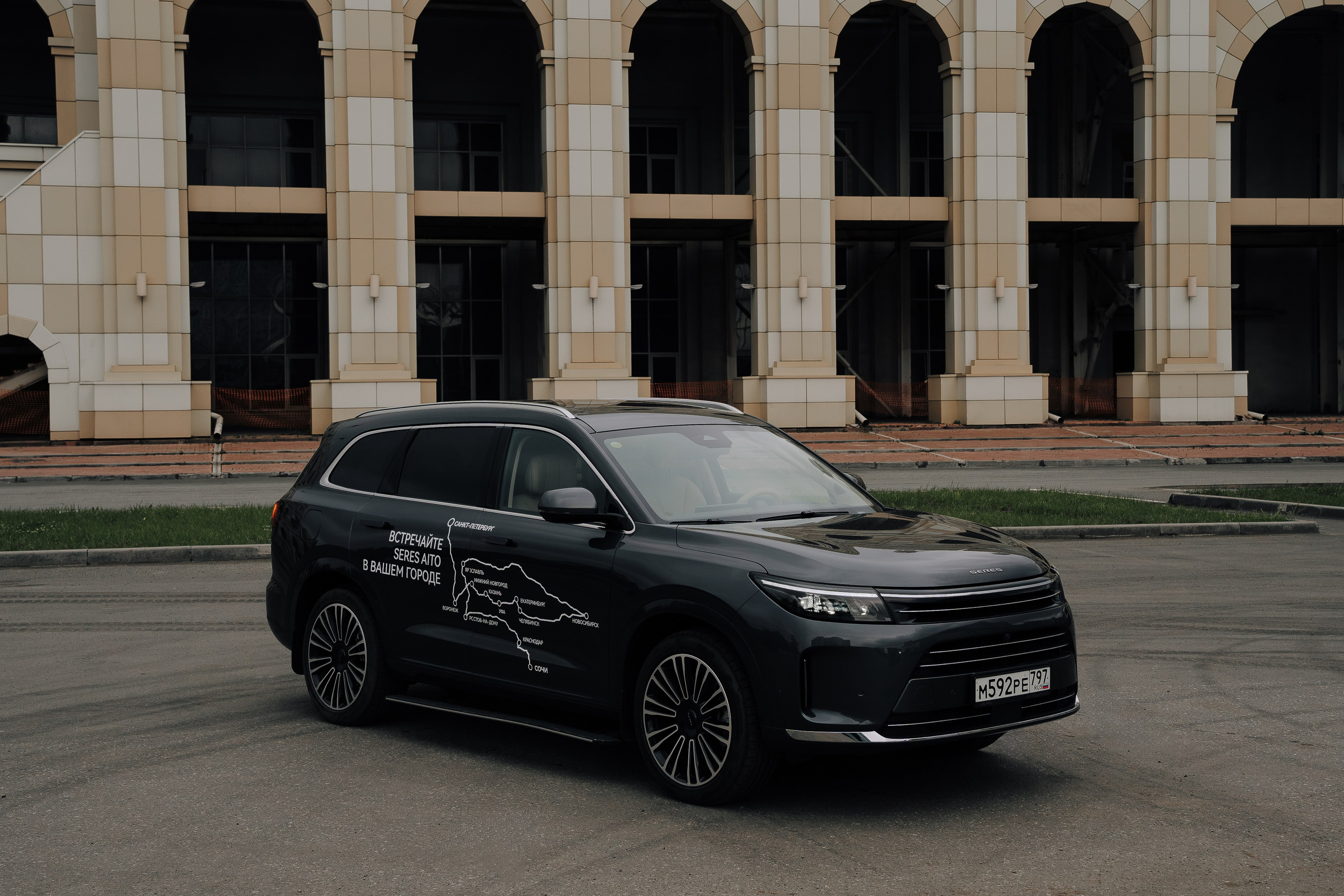 SERES В РОССИИ. Репортажный фотограф Зуев Роман г. Челябинск