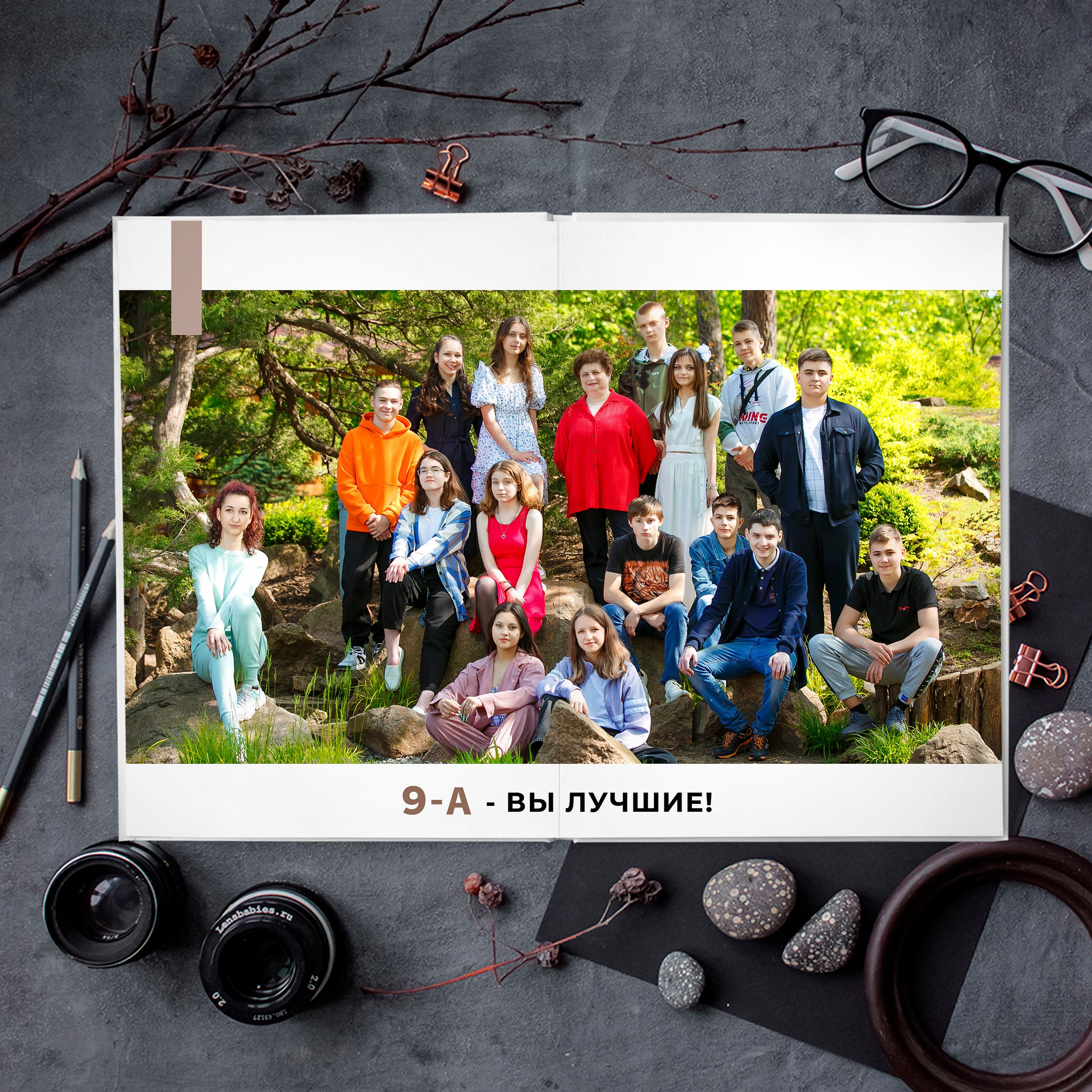 «Терра». Выпускные альбомы в Донецке и ДНР. Фотограф Донецк и ДНР