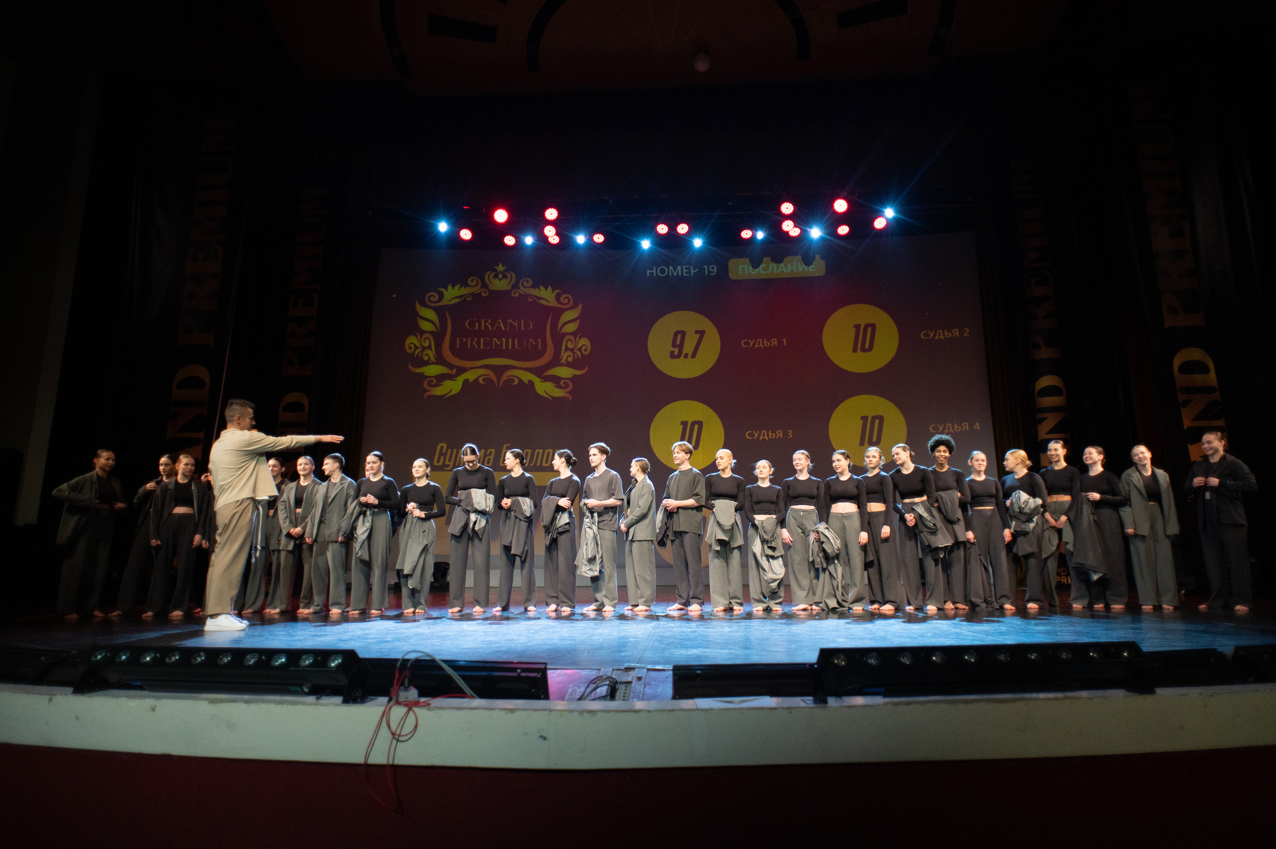 MD PRIDE GRAND PREMIUM. SASHA SKETCHER