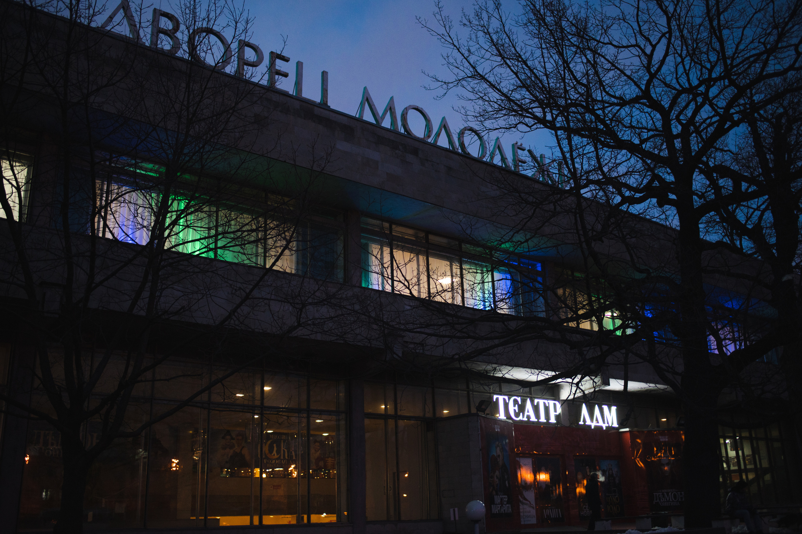 «ИДИ НА СВЕТ», ТХМ «Стиль». SASHA SKETCHER