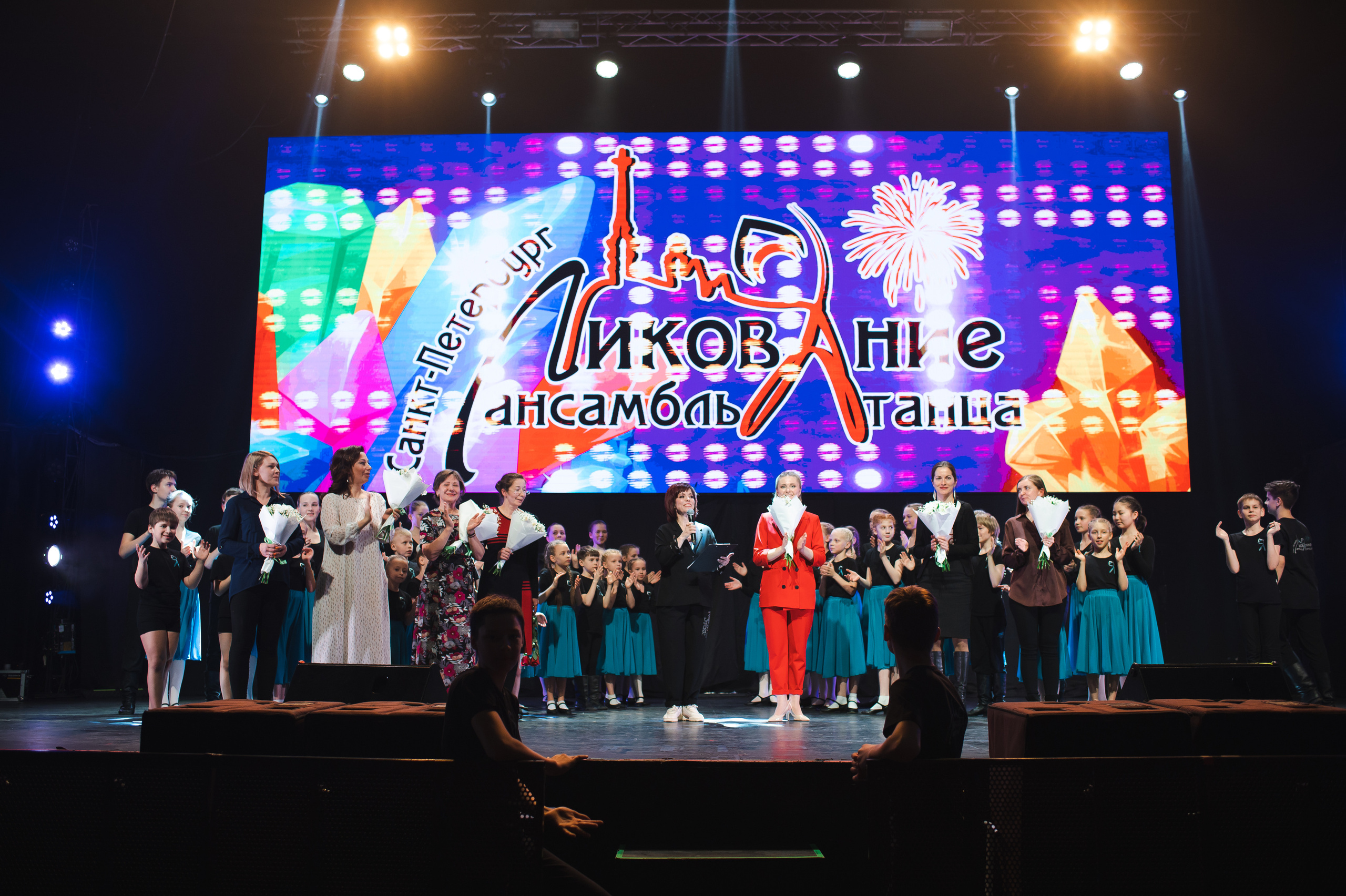 «Гора самоцветов», Ликование. SASHA SKETCHER