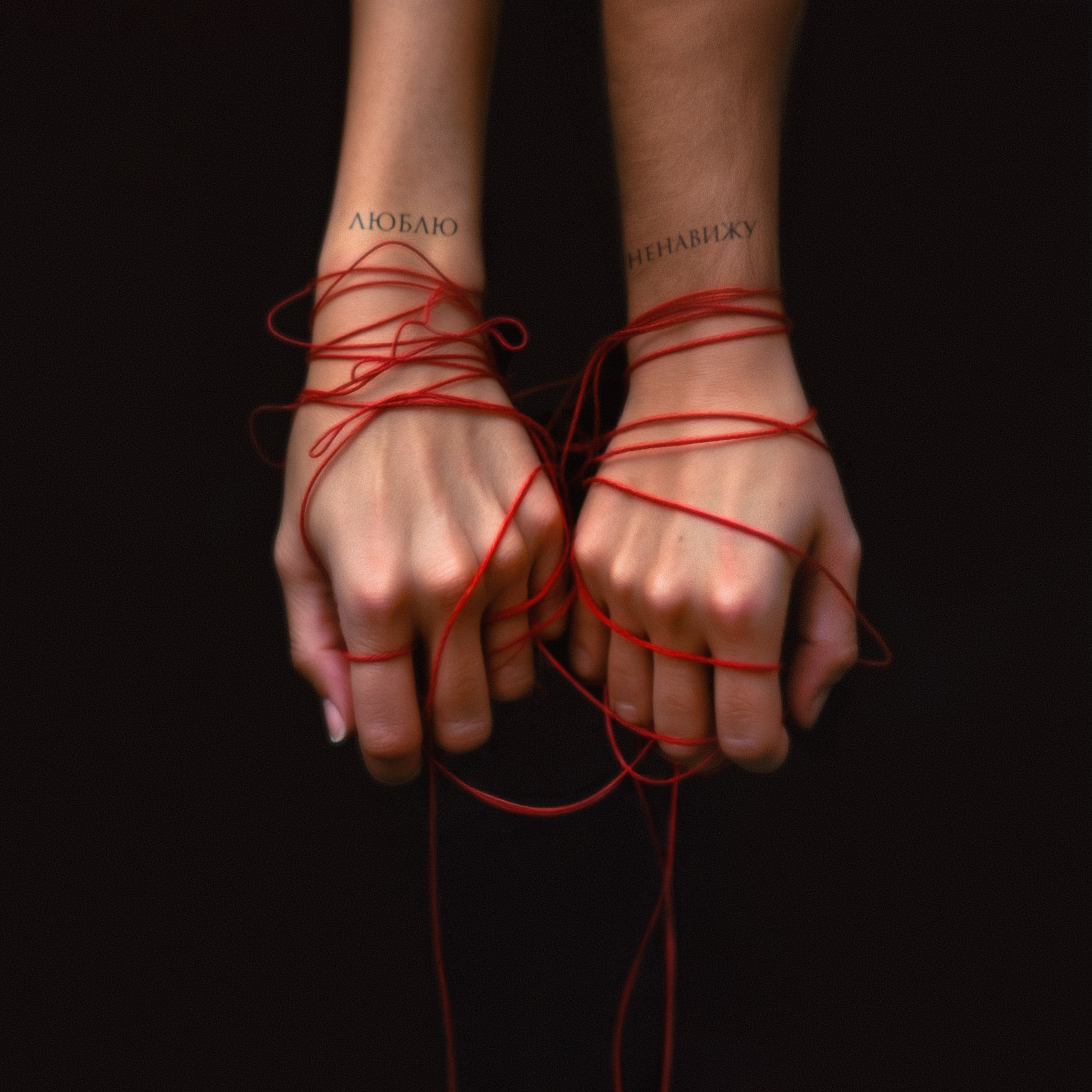 KADYROV - Люблю и ненавижу