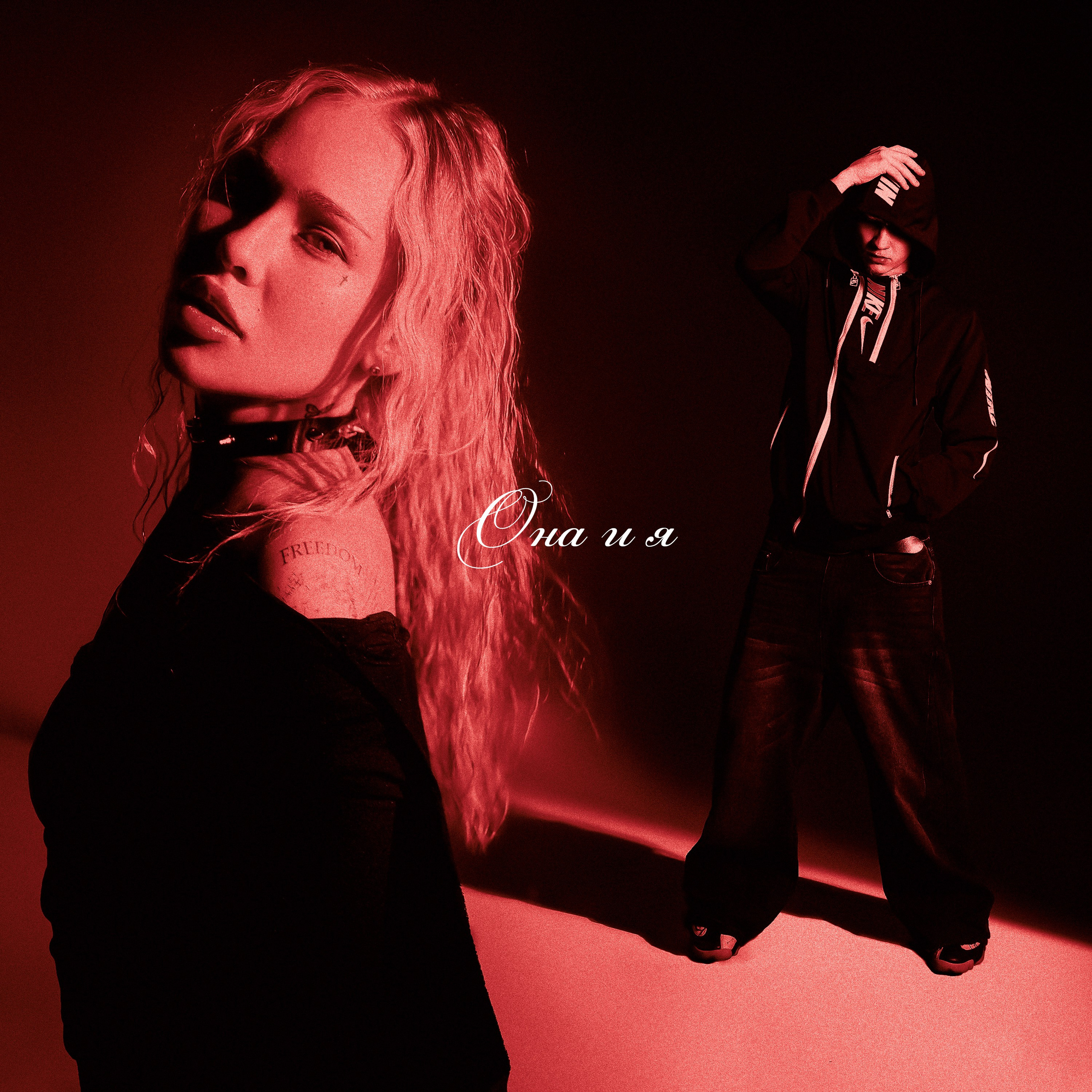 Свободная галлерея. Xstazia — музыкальные обложки, арт-дирекшн, режиссура и креативное продюссирование