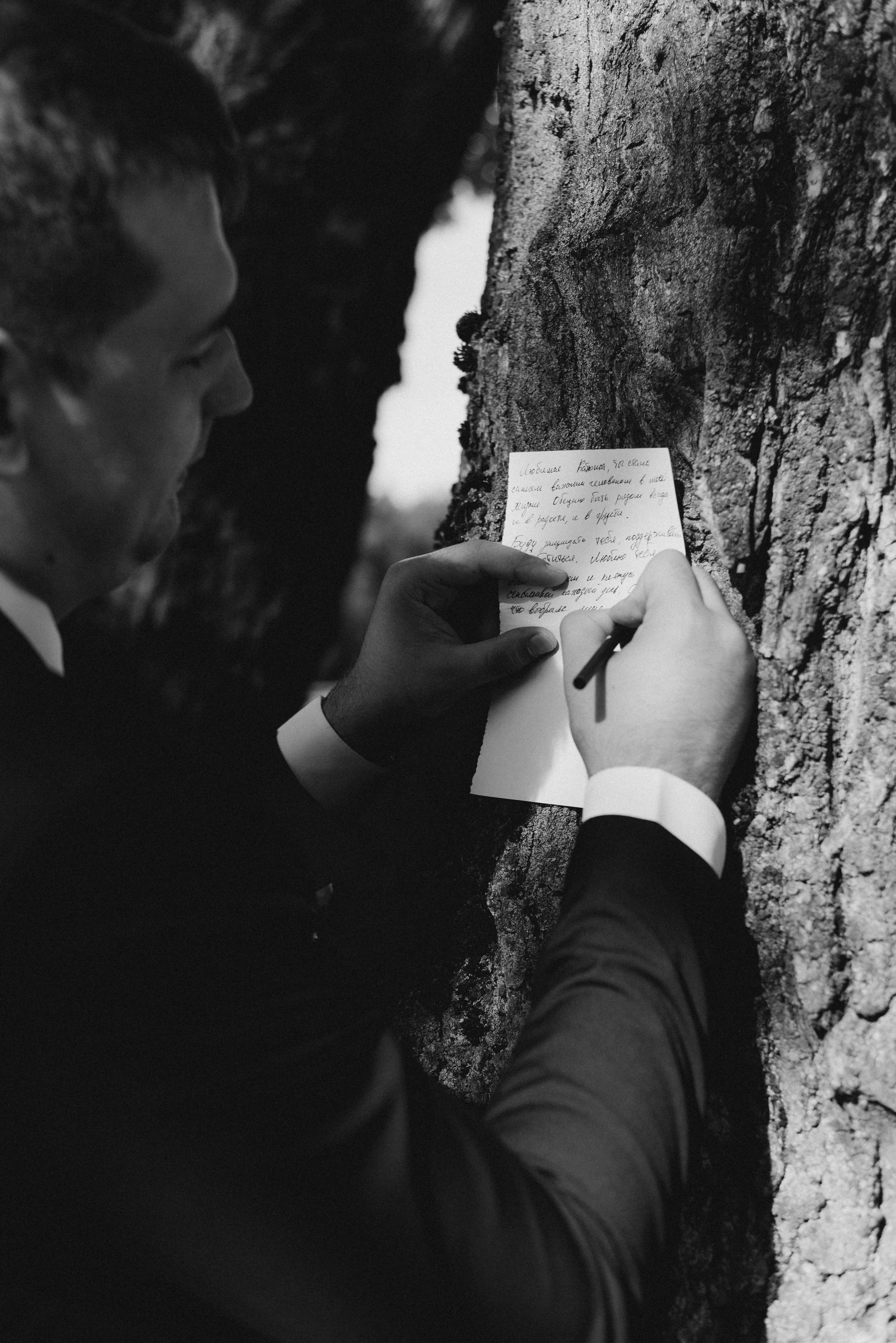 В письмах о любви