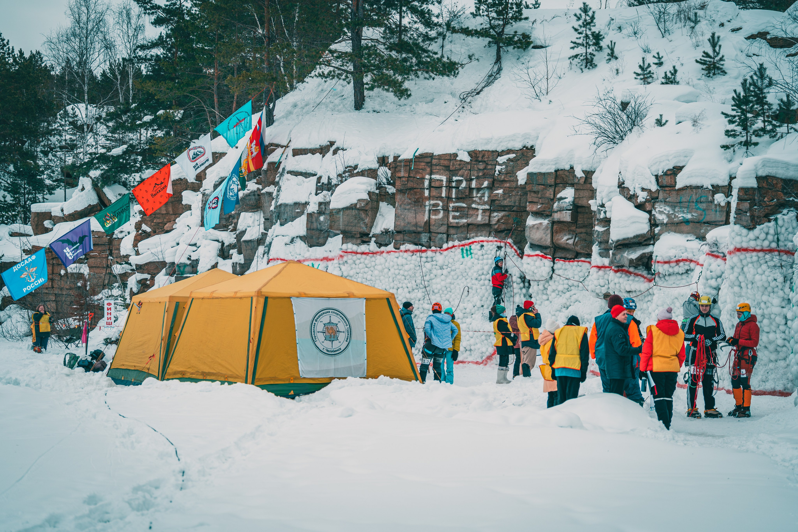 Чемпионат г. Челябинска по спортивному туризму «Горные связки 2026»