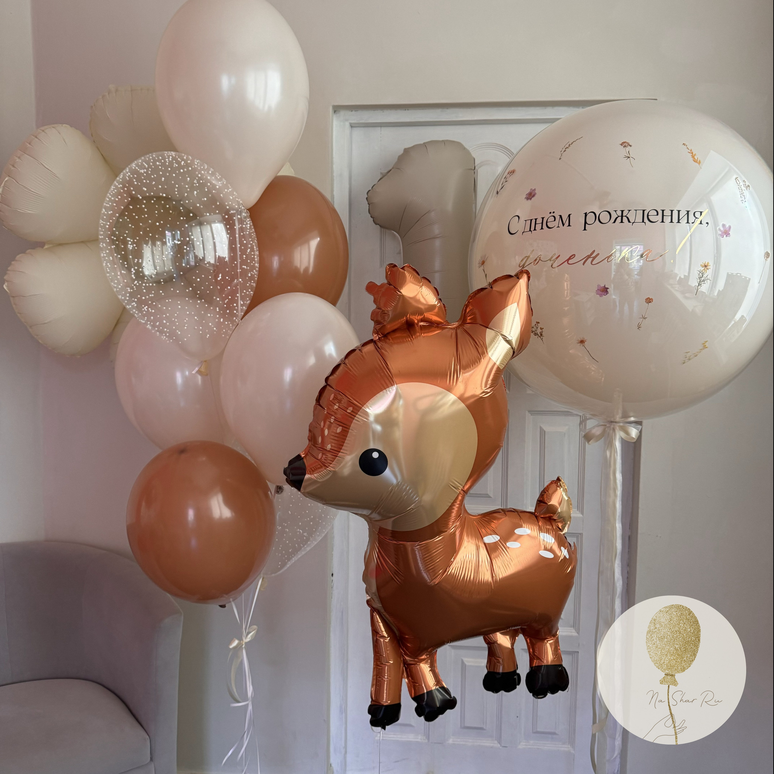 Шары для ребенка (девочка). Воздушные шары с гелием в Донецке