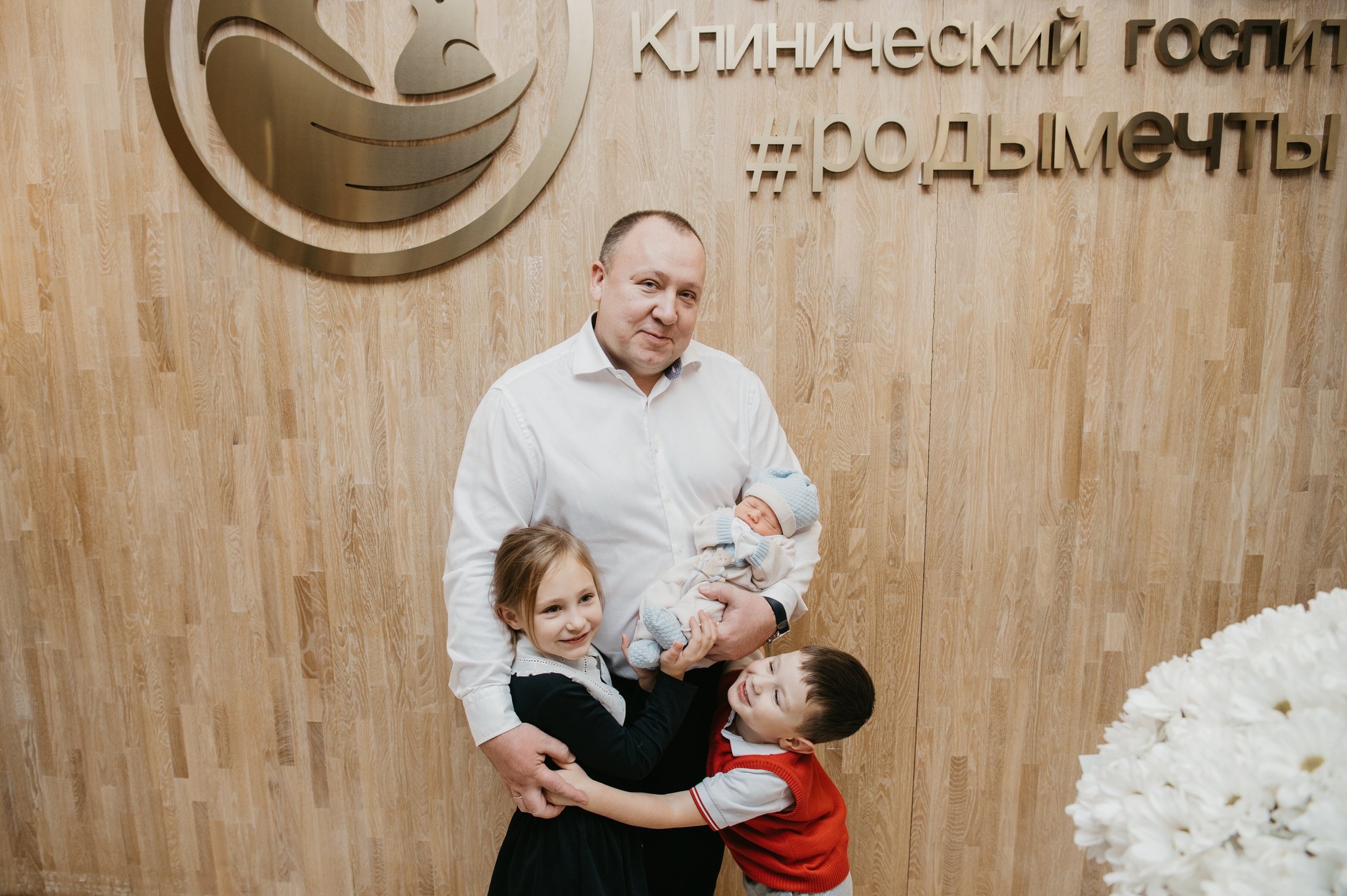 Выписка малыша. Мать и дитя в Лапино. Фотограф на выписку из роддома в Москве и МО