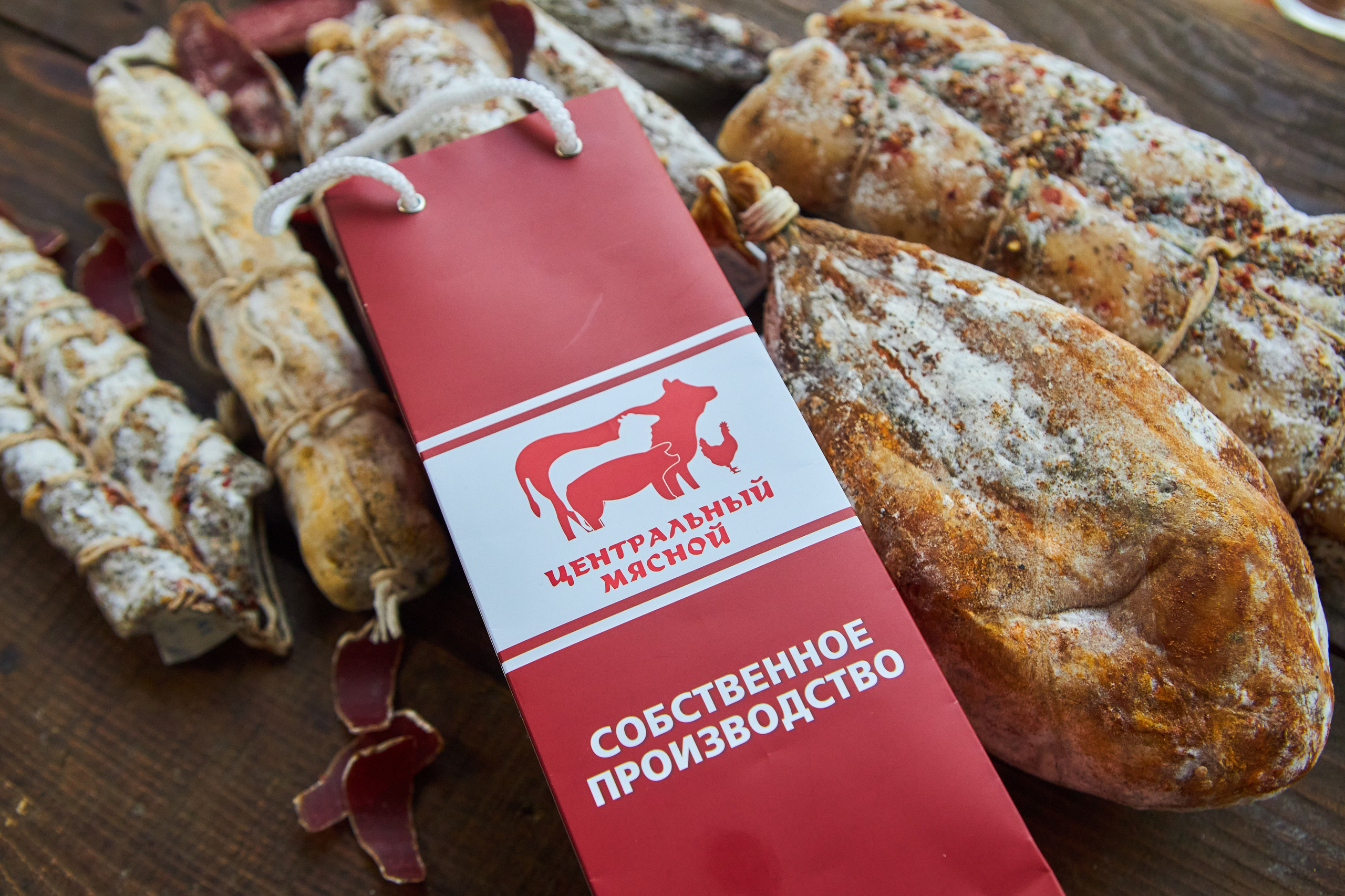 Продукция компании Центральный мясной. Фотохудожник Наталия Кирсанова