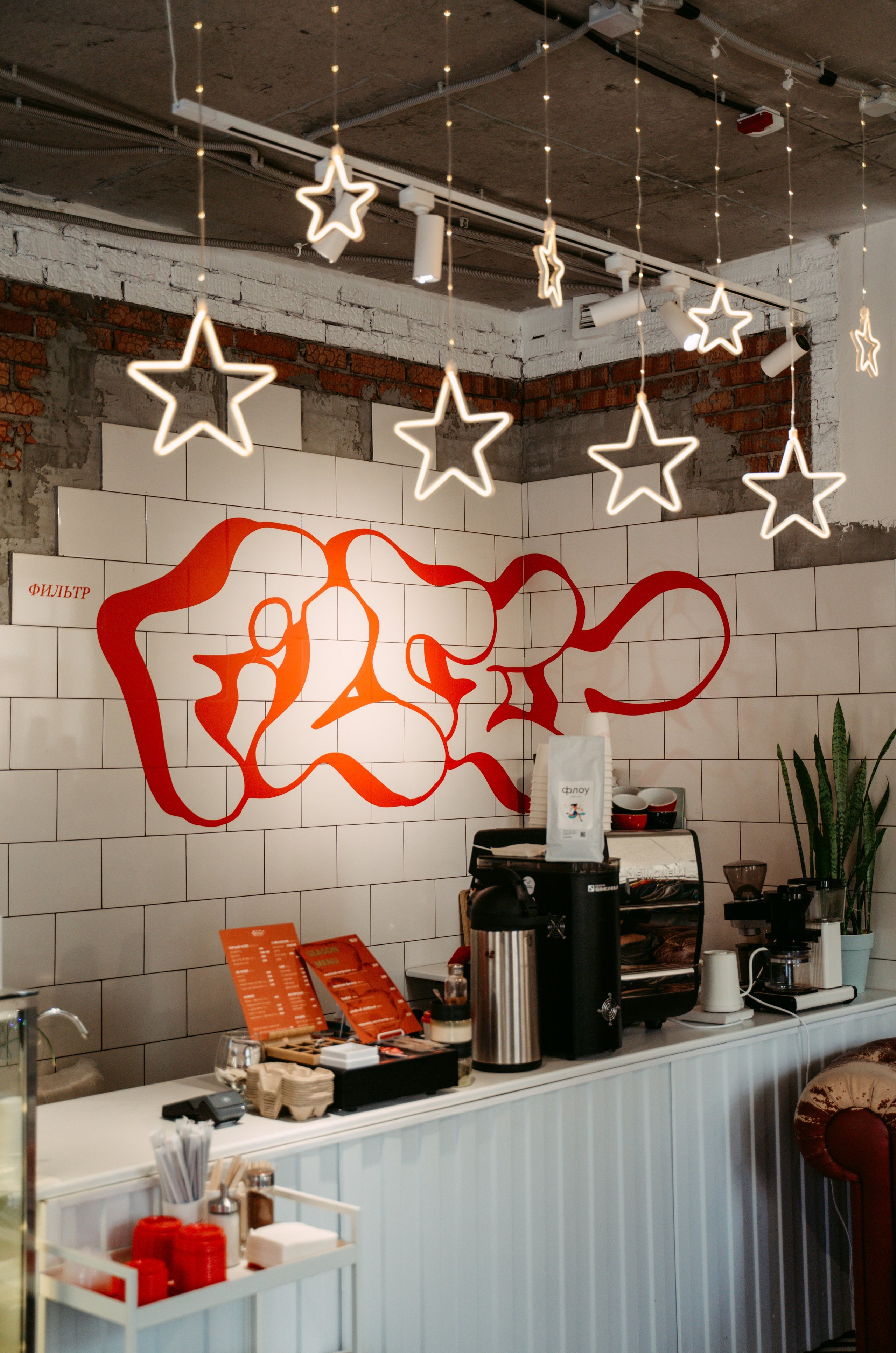 Фильтр / интерьер кофейни в Казани. Саша Копылов, фотограф в Казани