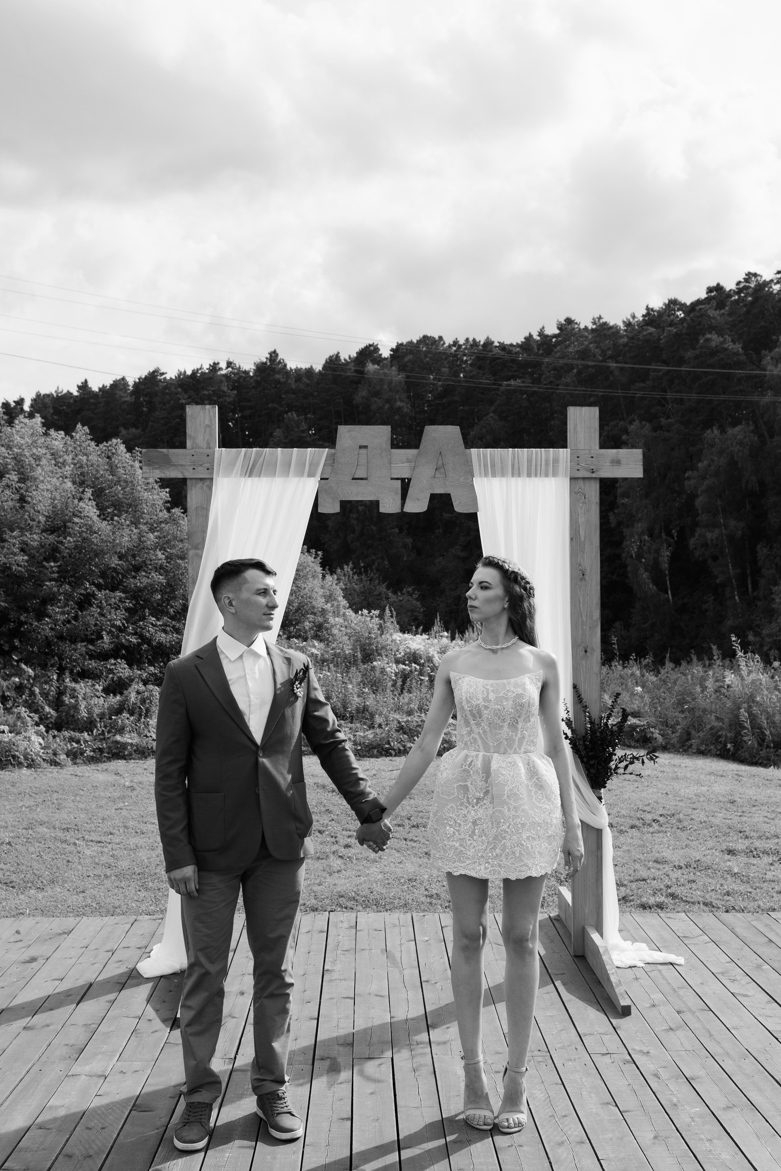 Andrey & Darya. Фотограф в Томске Ирина Павлуцкая