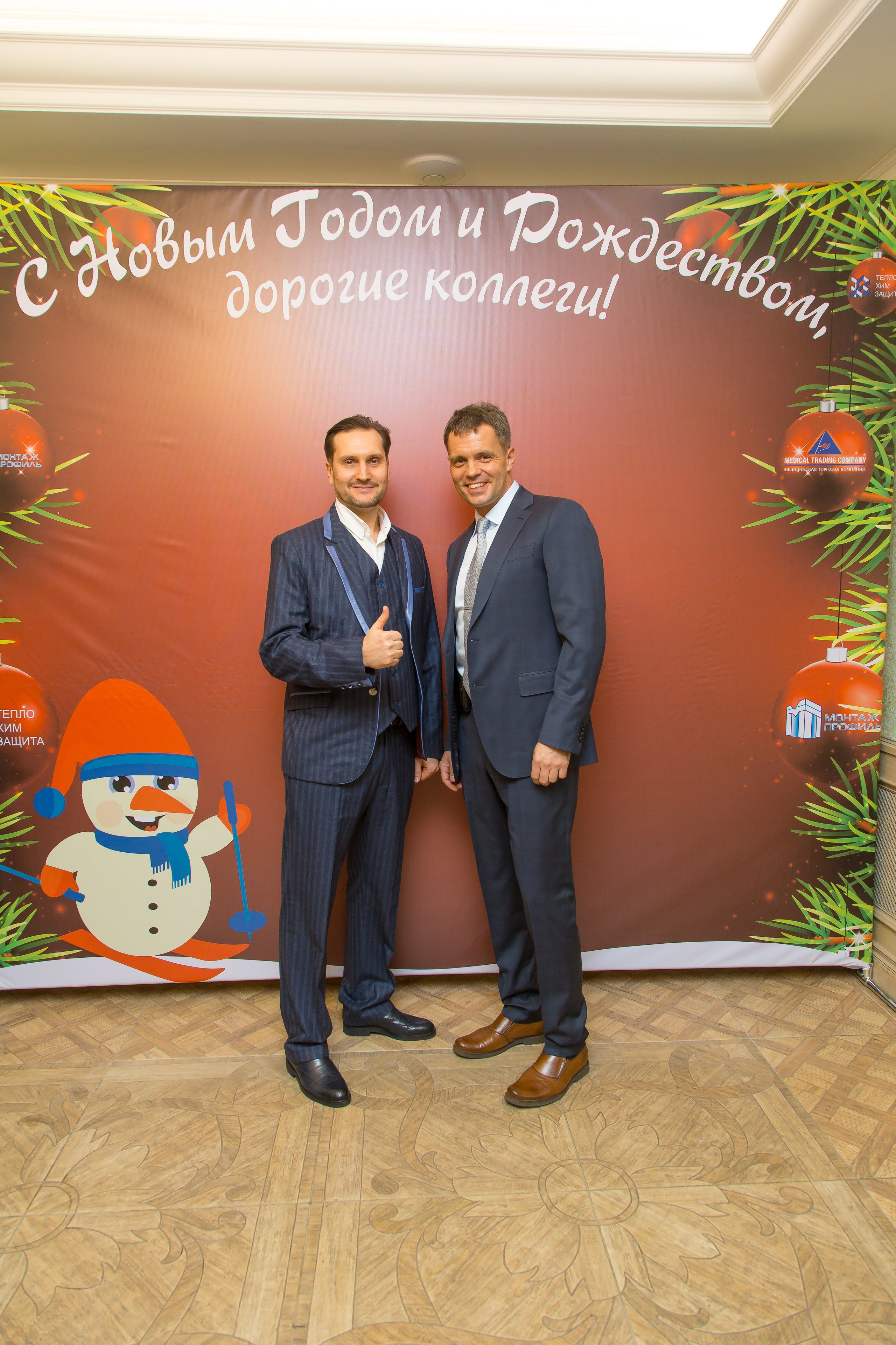 КОРПОРАТИВ НОВЫЙ ГОД. Главная