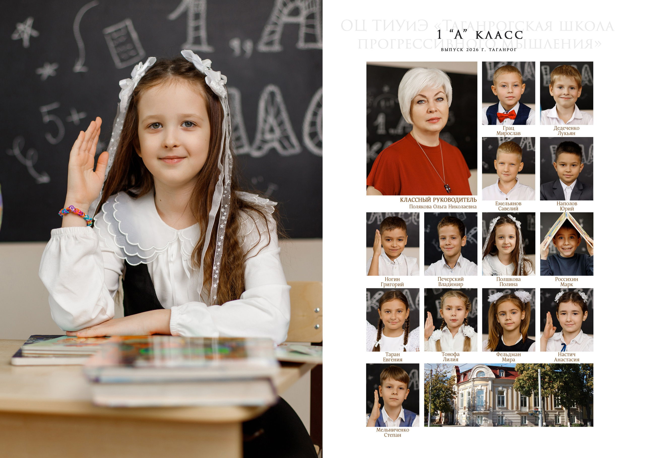 Альбом «Минимализм». Семейный и женский фотограф в Ростове-на-дону и Таганроге Мастерова Мария