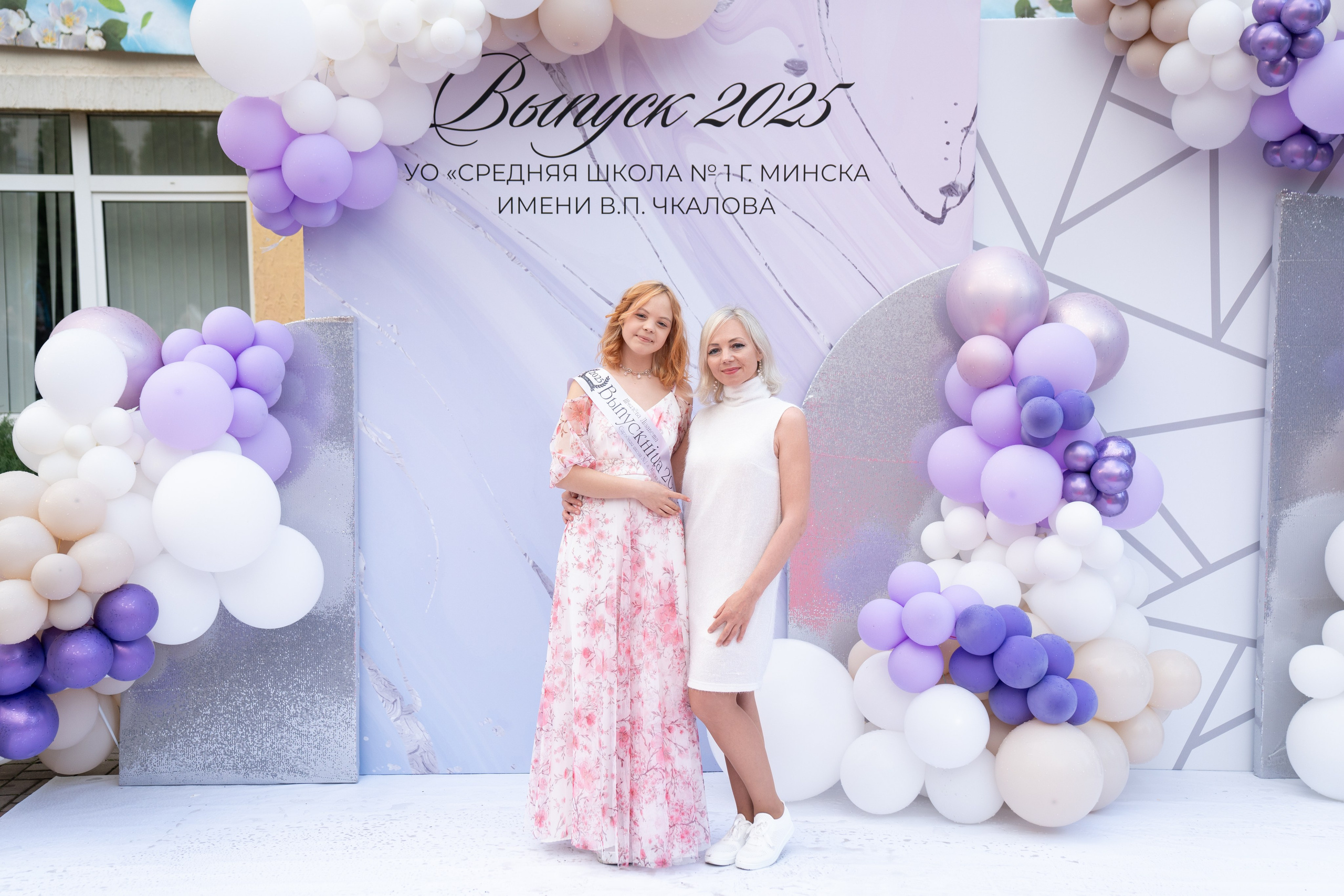 Выпускной СШ1. Семейный и свадебный фотограф Минск, Беларусь Анна Орловская