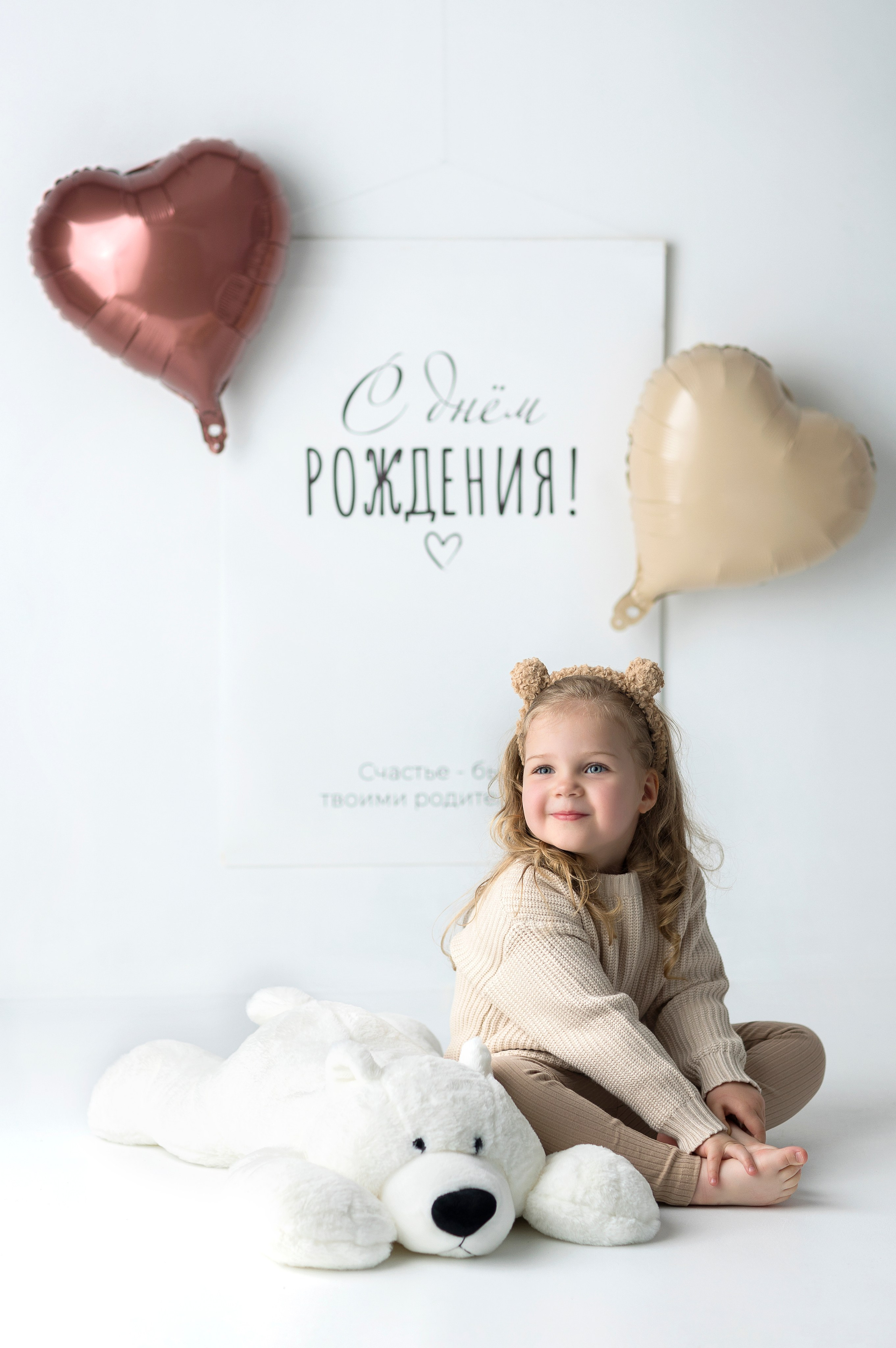 2,3,4 года. Главная