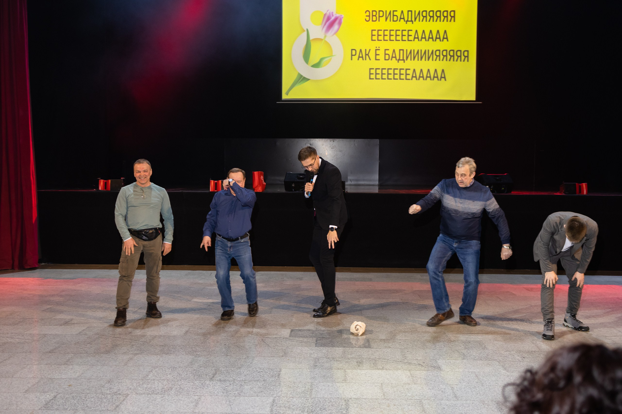 Февромарт. ДК Искра. Пермь