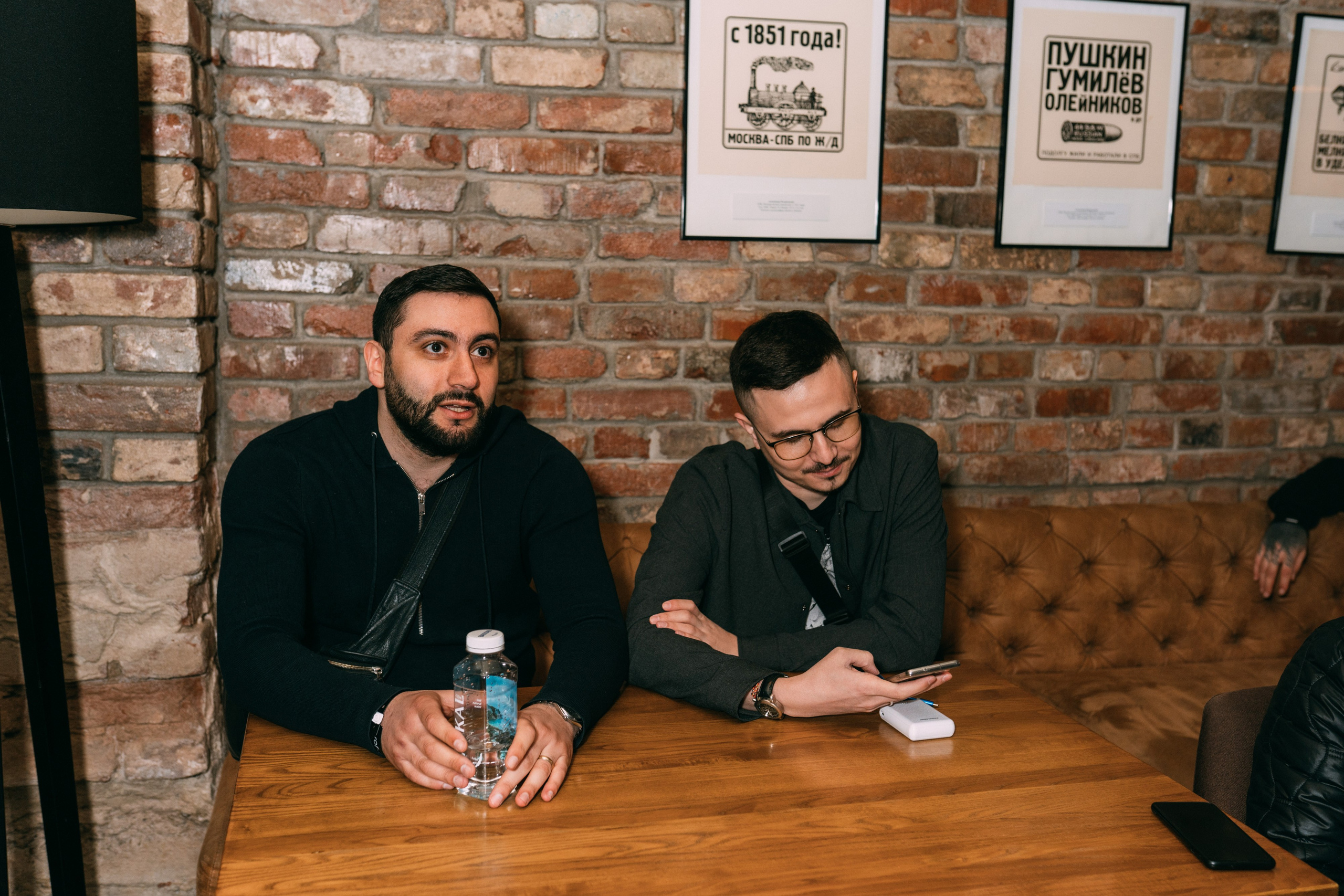 PROF-IT Бизнес-форум. Свадебный и Мужской фотограф