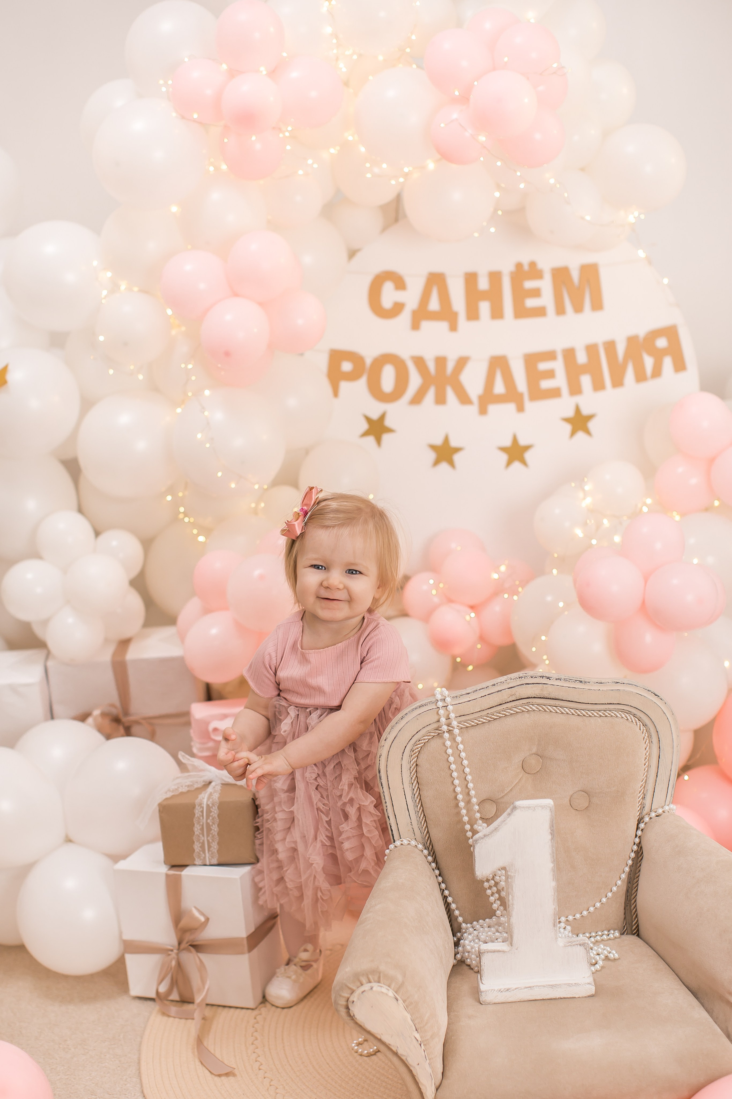 Именинники 1 — 3 года 26 г. Детский семейный фотограф на первый годик город Новосибирск Дымова Светлана пакеты всё включено 1-3 года